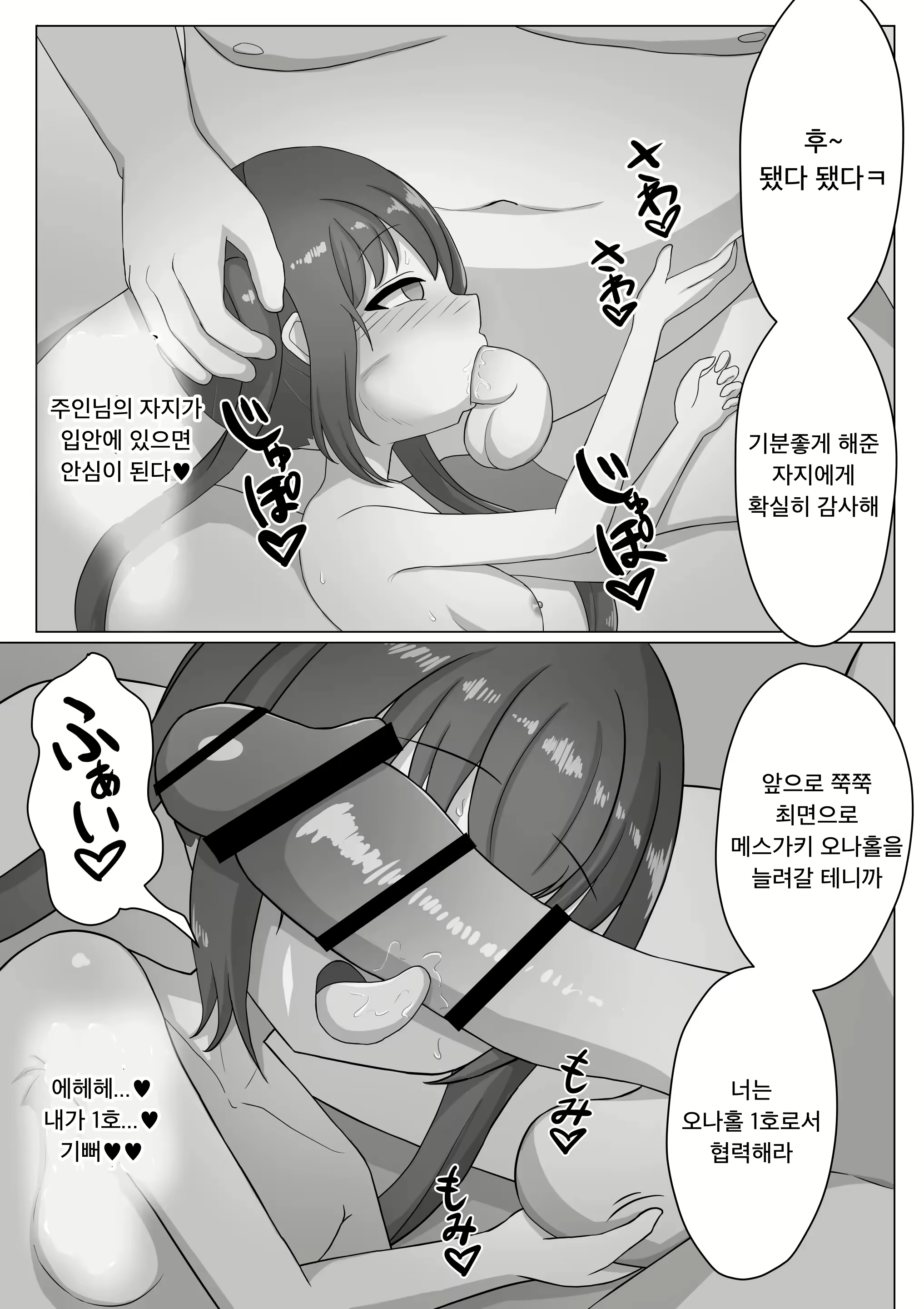 Content 2548145 - 28 페이지