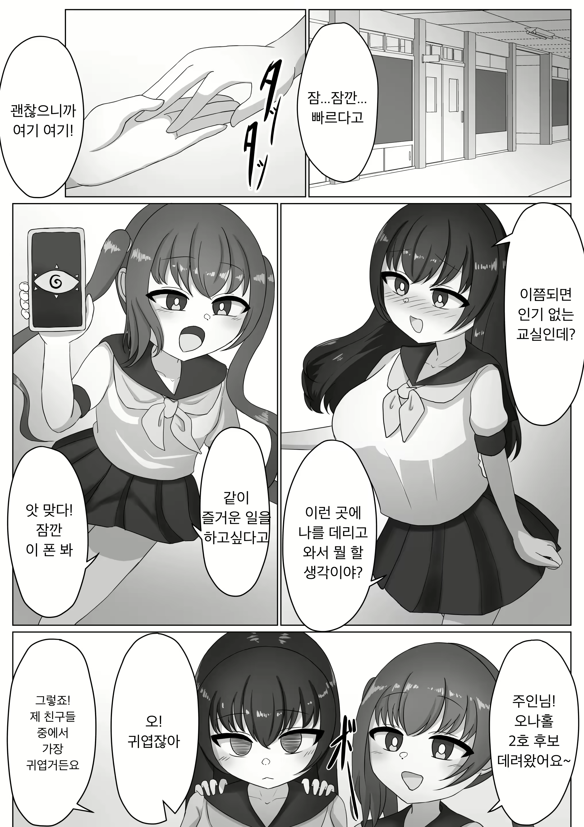 Content 2548145 - 29 페이지