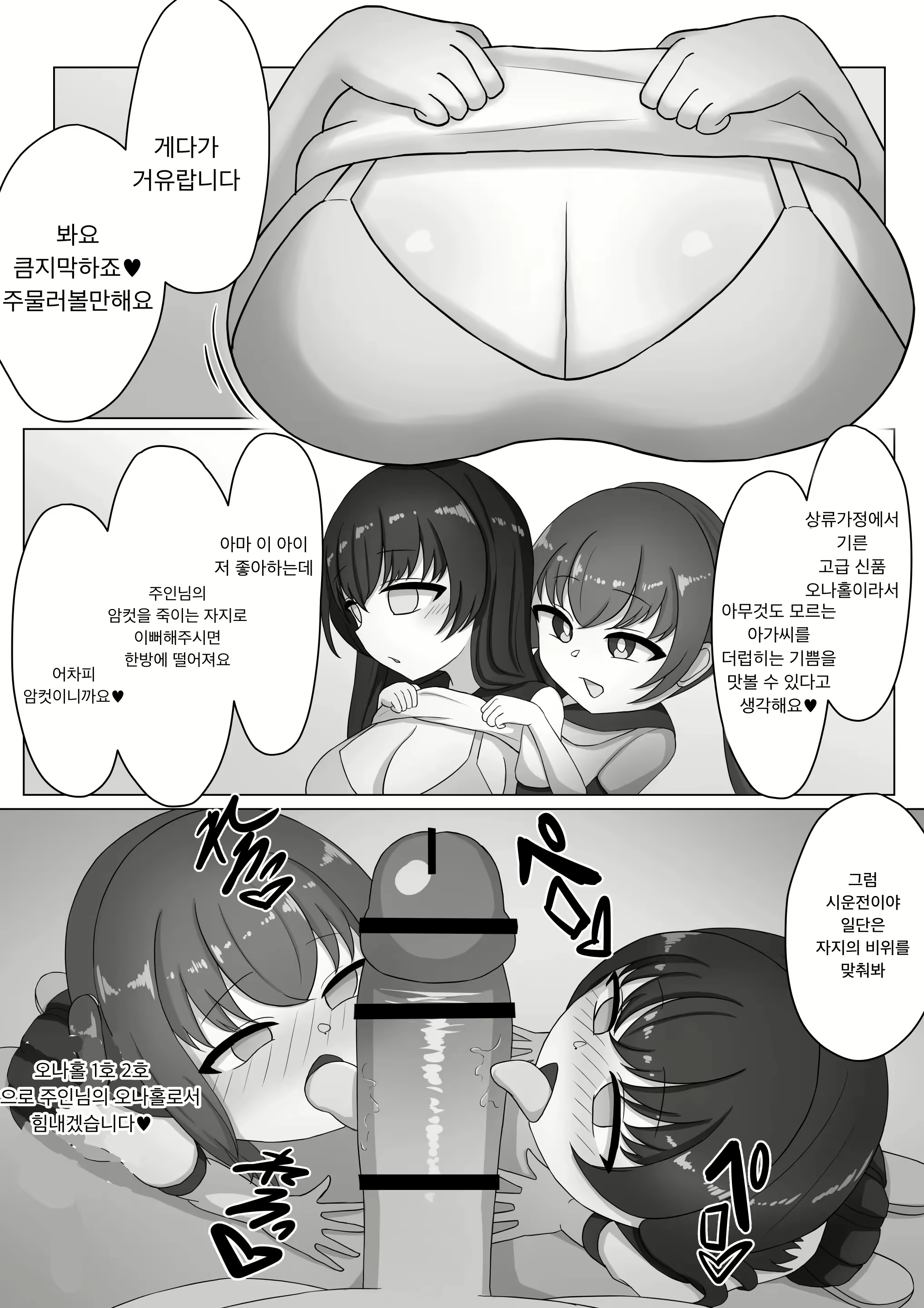 Content 2548145 - 30 페이지