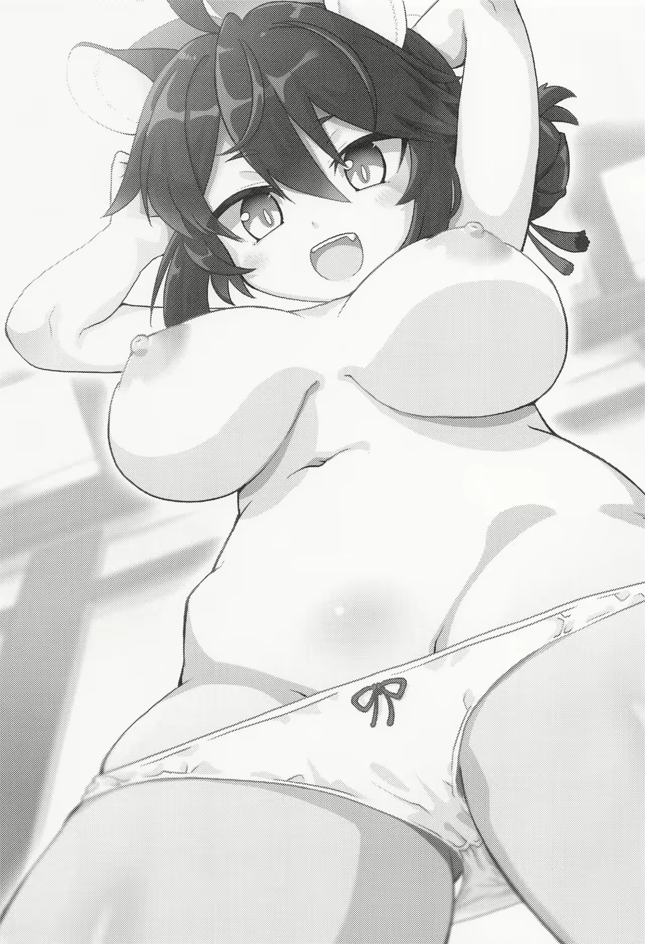 Content 2548264 - 2 페이지