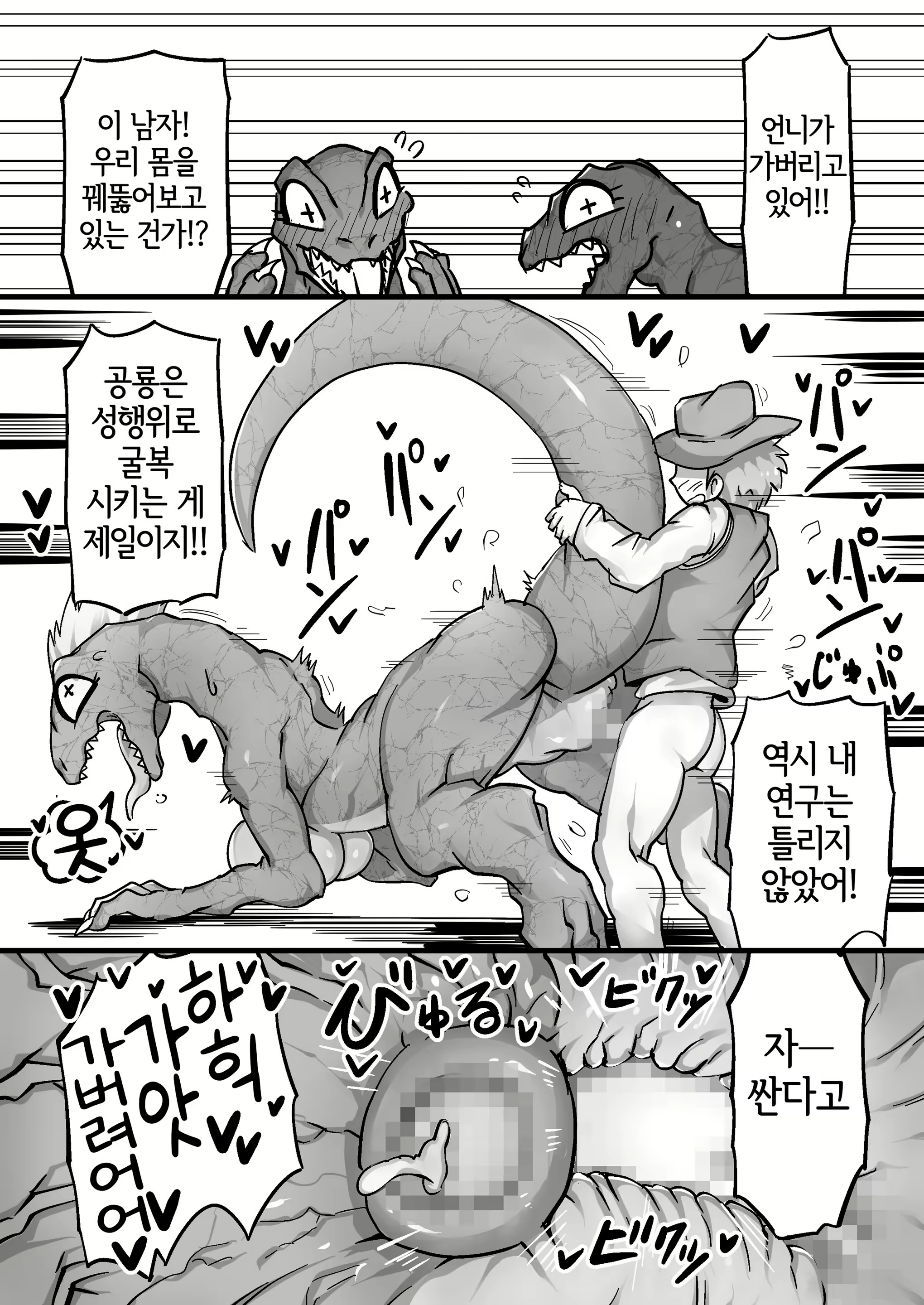 Content 2548337 - 6 페이지