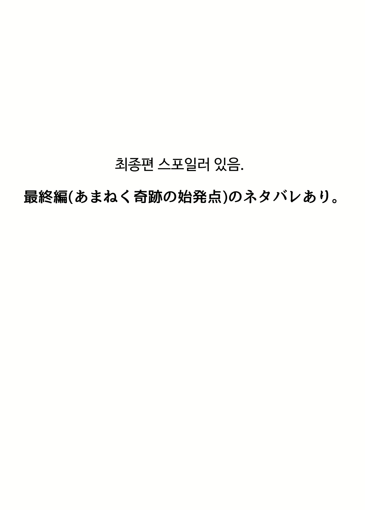 Content 2548867 - 1 페이지