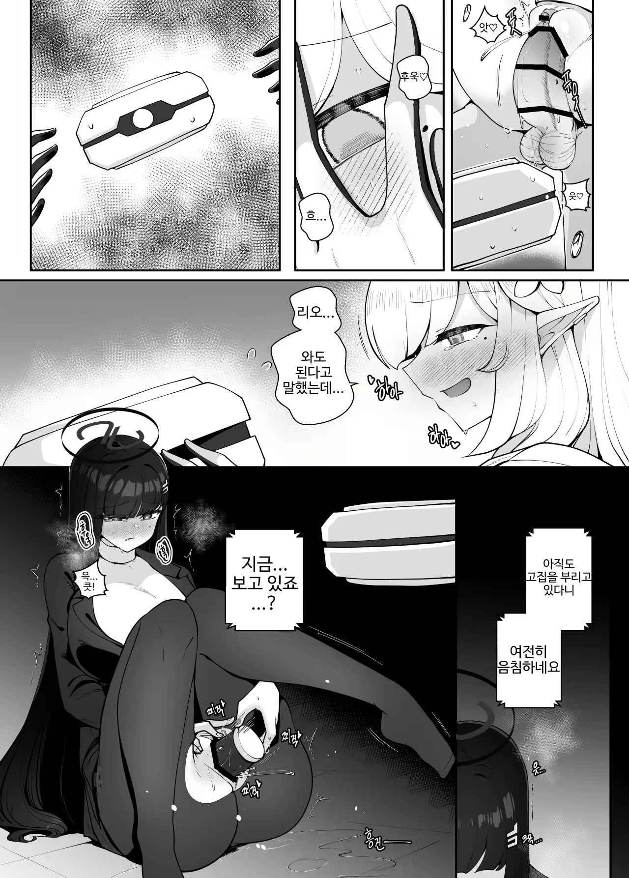 Content 2548867 - 11 페이지