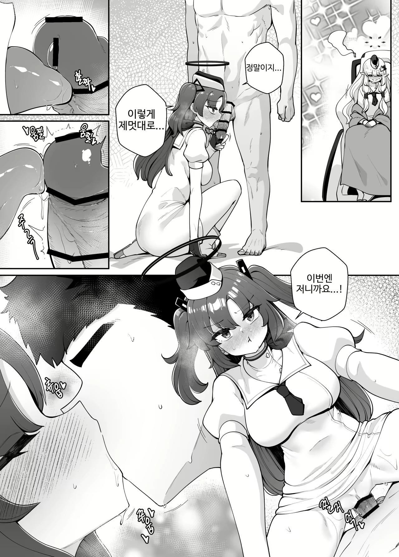 Content 2548867 - 13 페이지