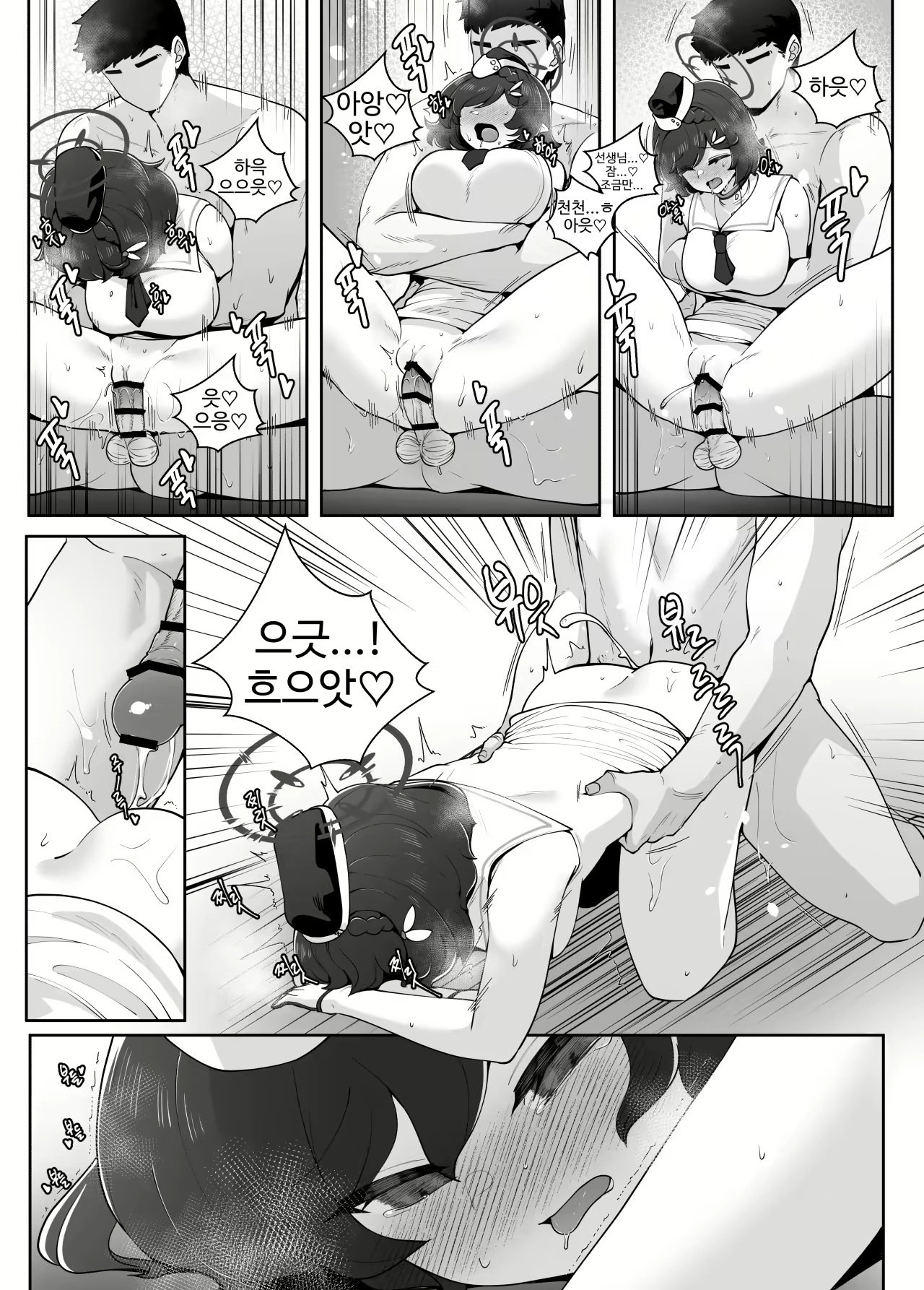 Content 2548867 - 16 페이지