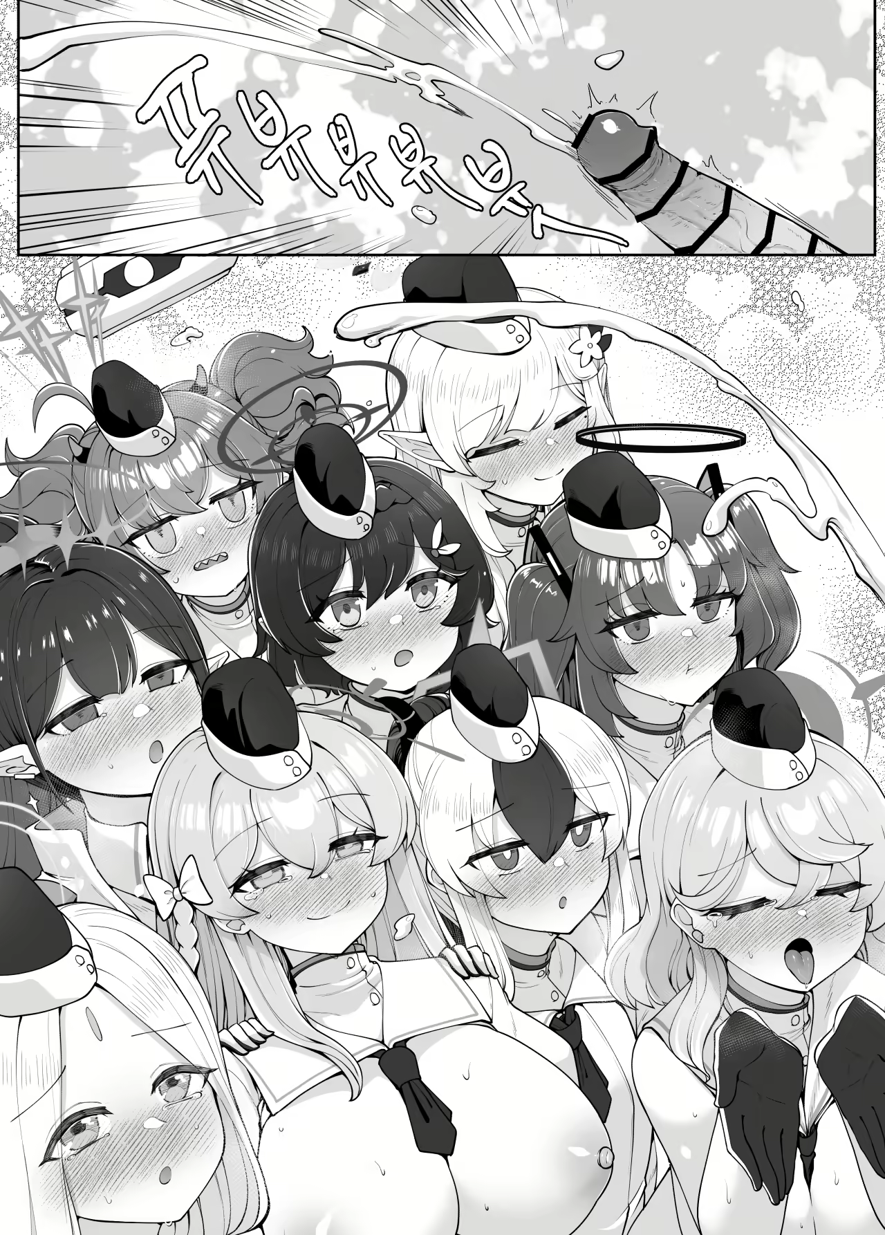 Content 2548867 - 26 페이지
