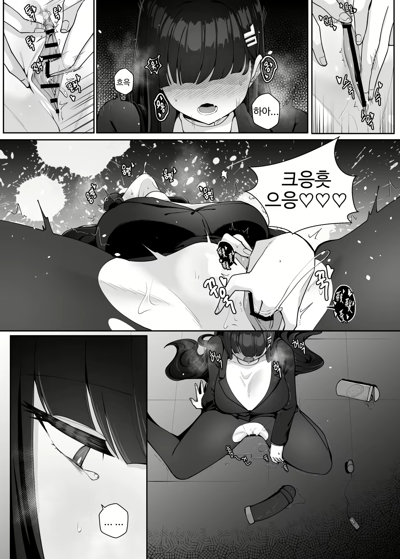 Content 2548867 - 29 페이지