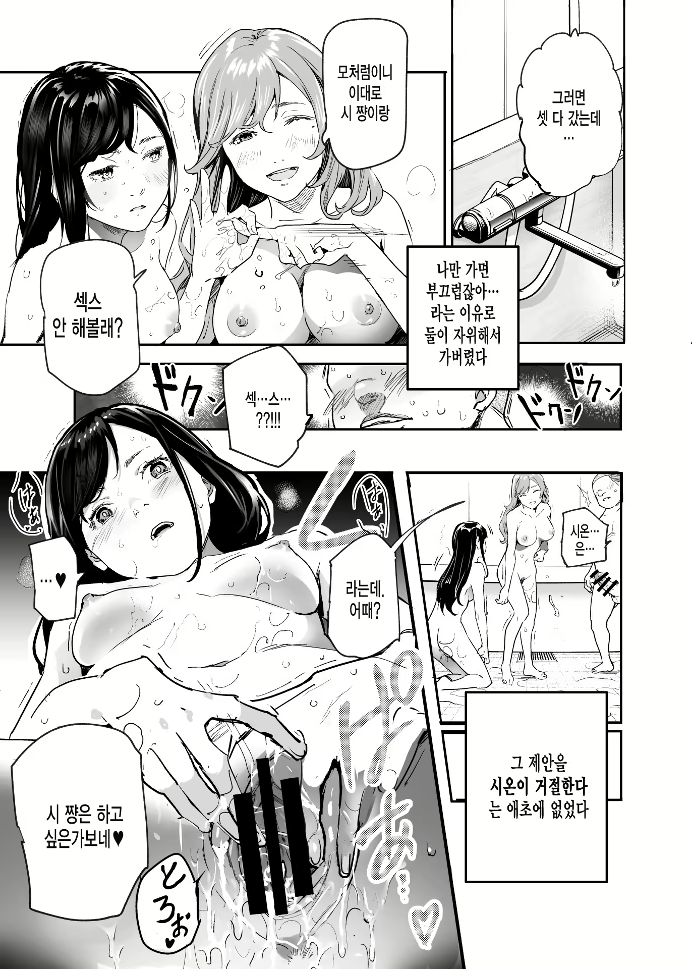 Content 2549921 - 17 페이지
