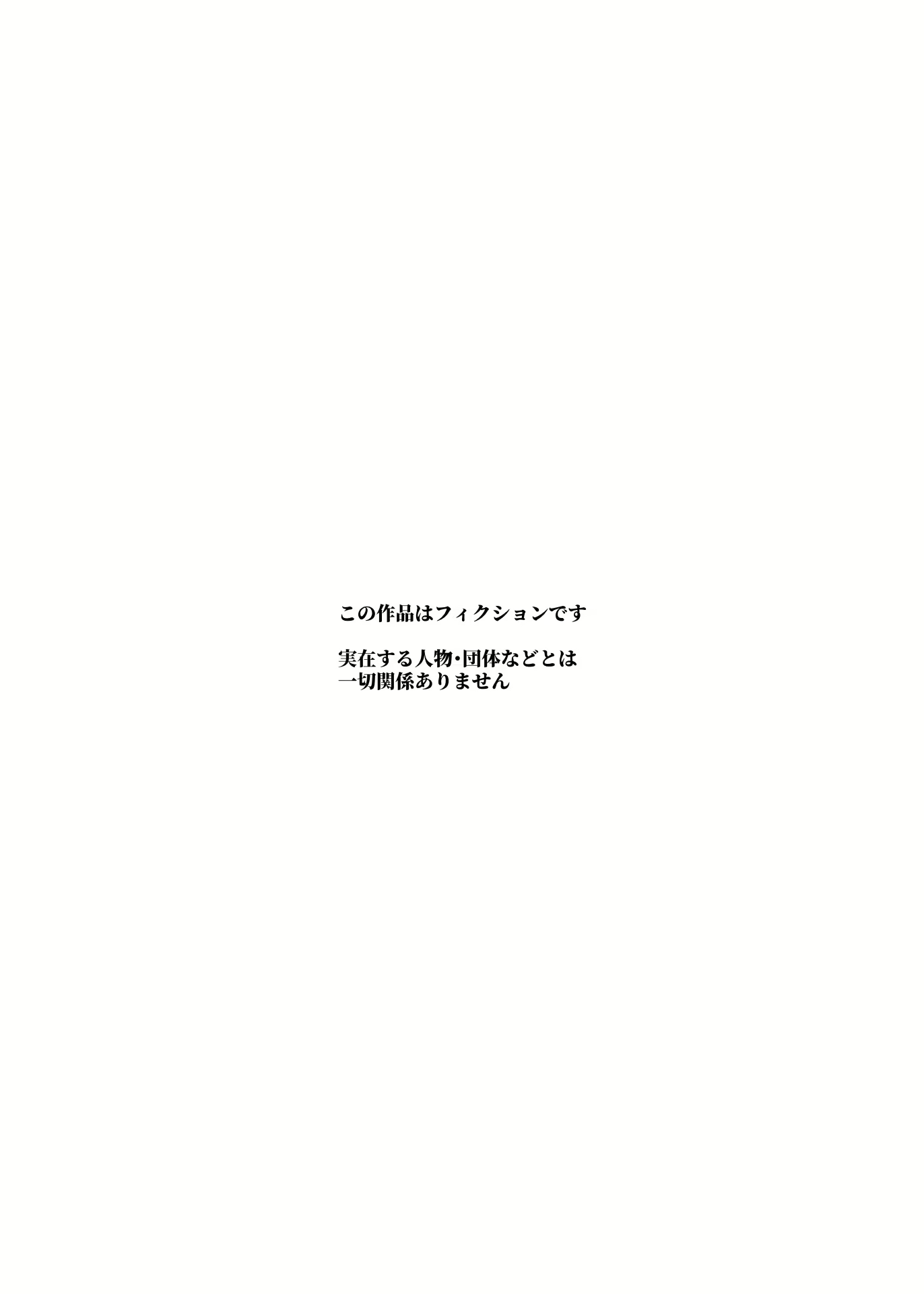Content 2549921 - 2 페이지