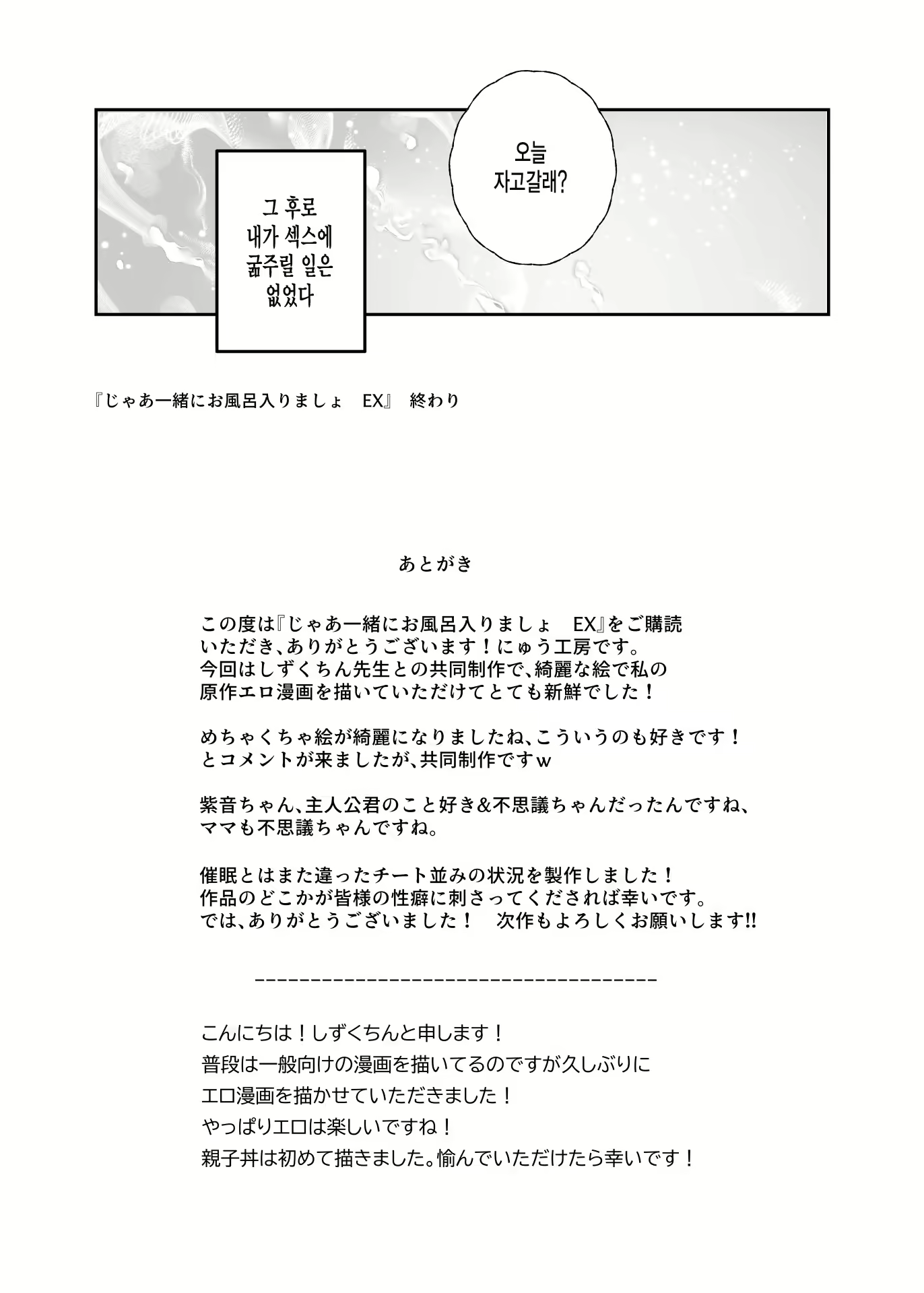 Content 2549921 - 27 페이지