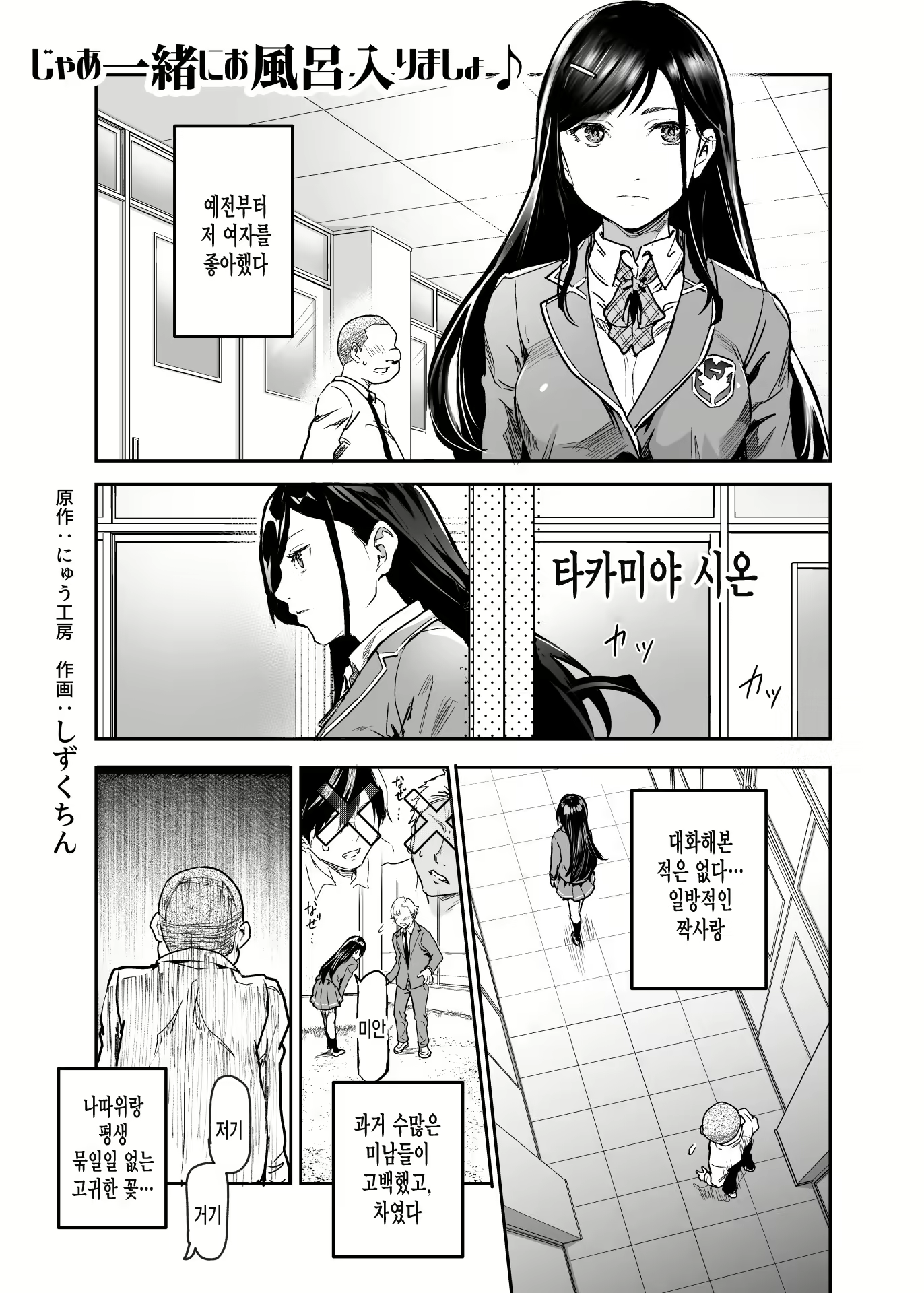 Content 2549921 - 3 페이지