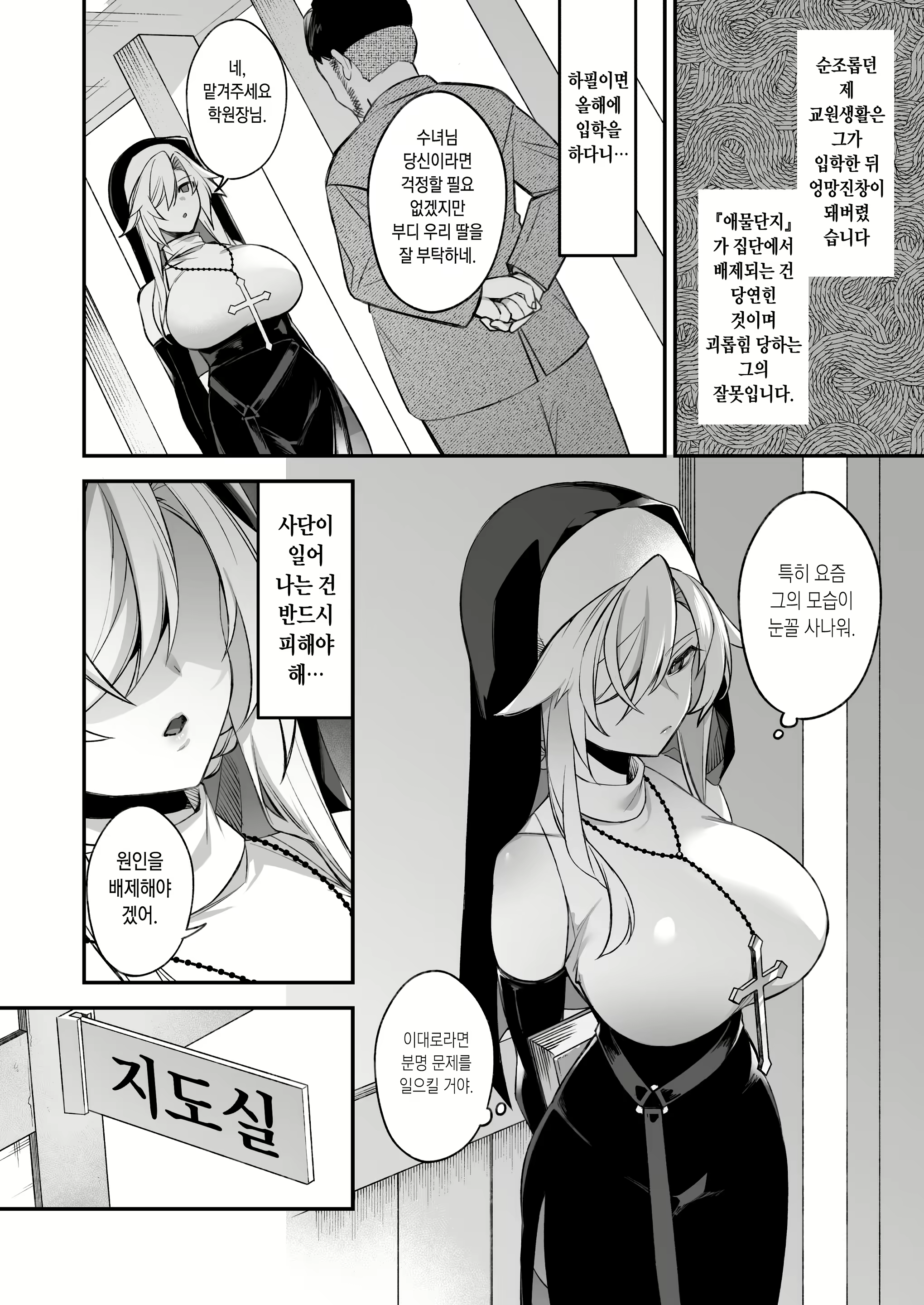Content 2550084 - 15 페이지