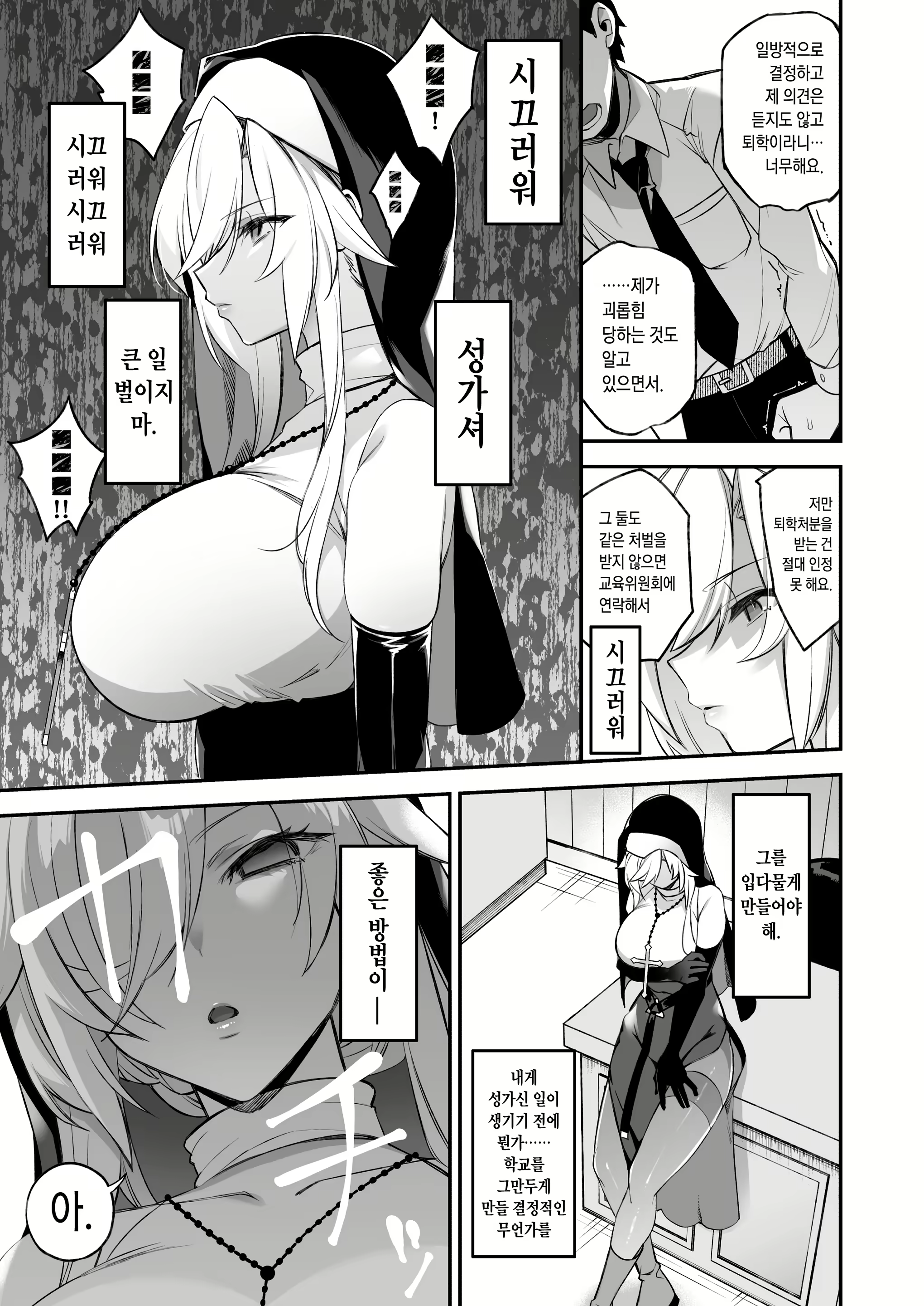 Content 2550084 - 18 페이지