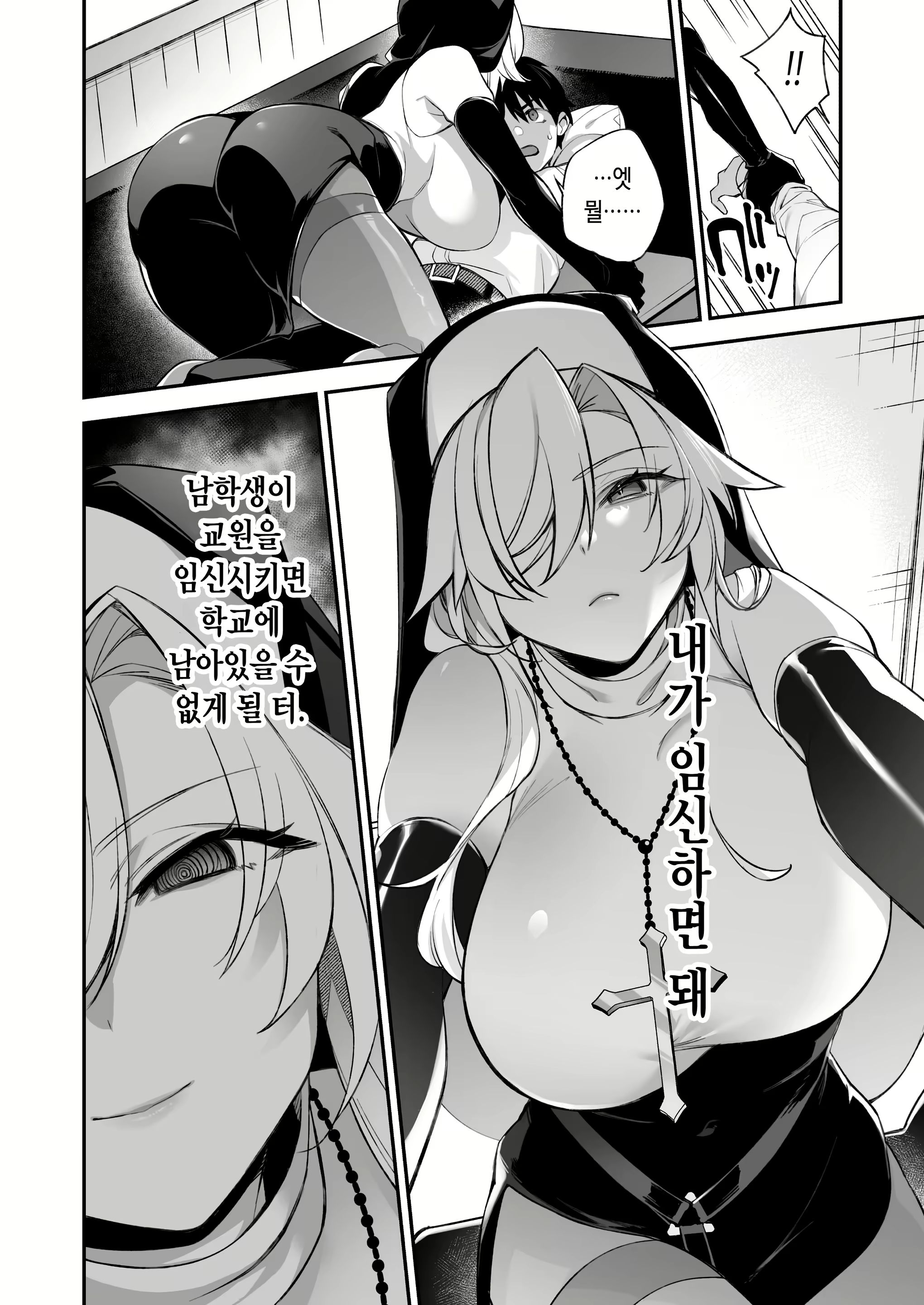 Content 2550084 - 19 페이지