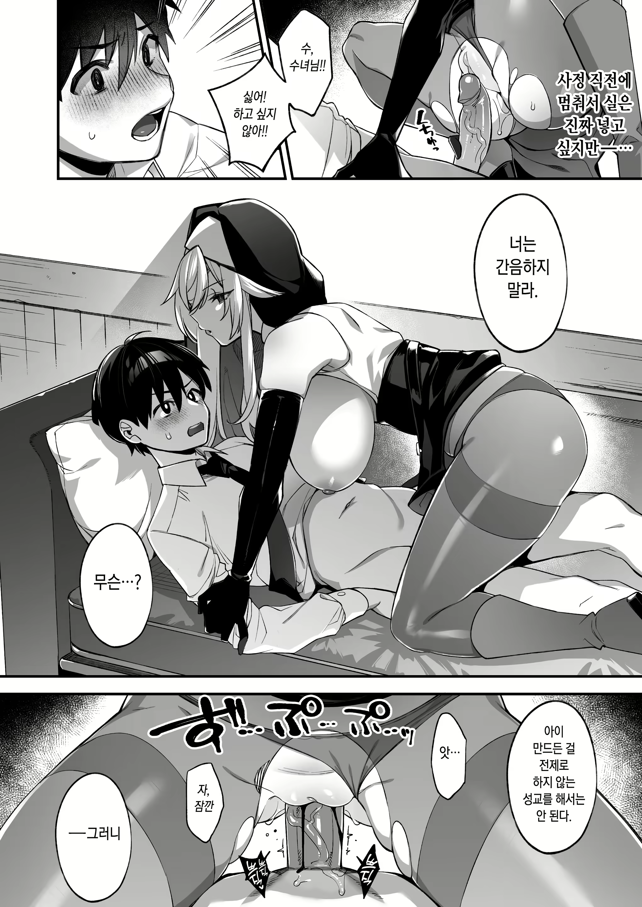 Content 2550084 - 23 페이지
