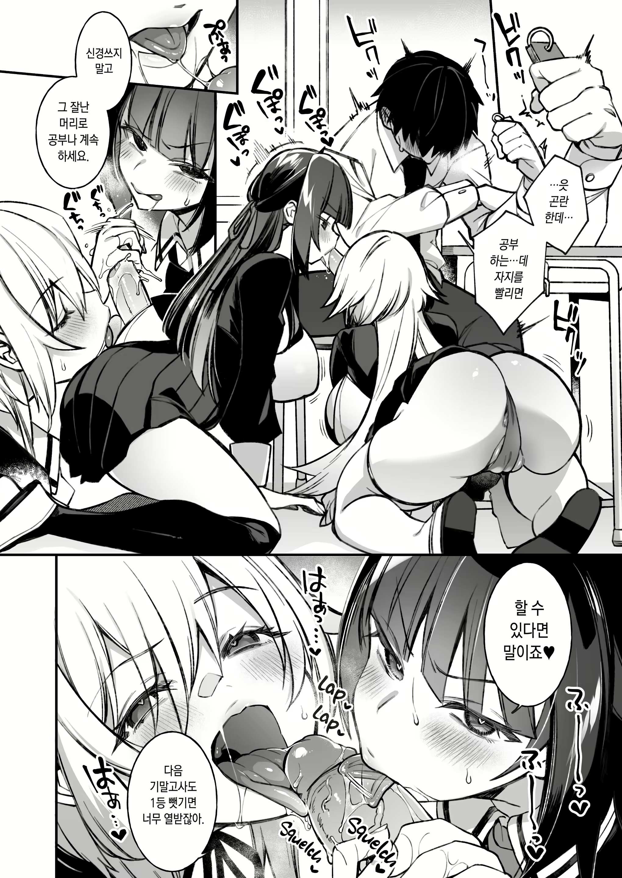 Content 2550084 - 5 페이지