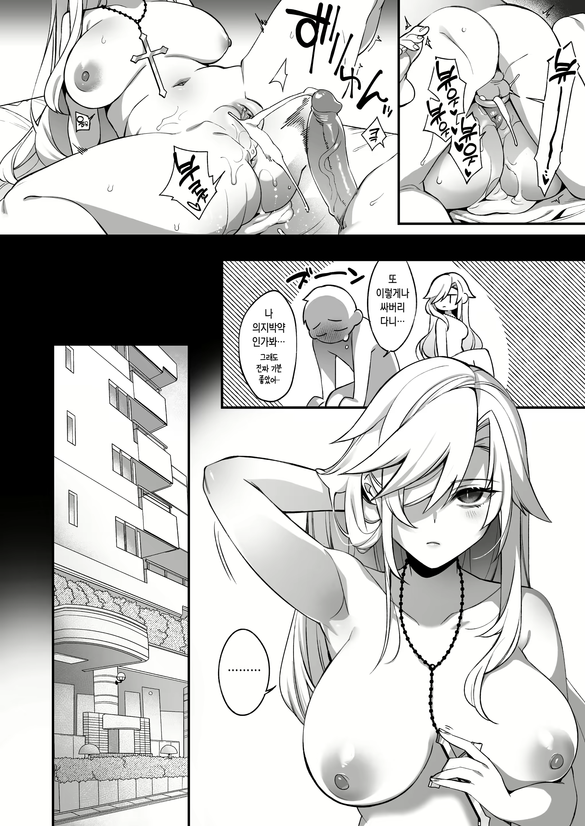 Content 2550084 - 51 페이지