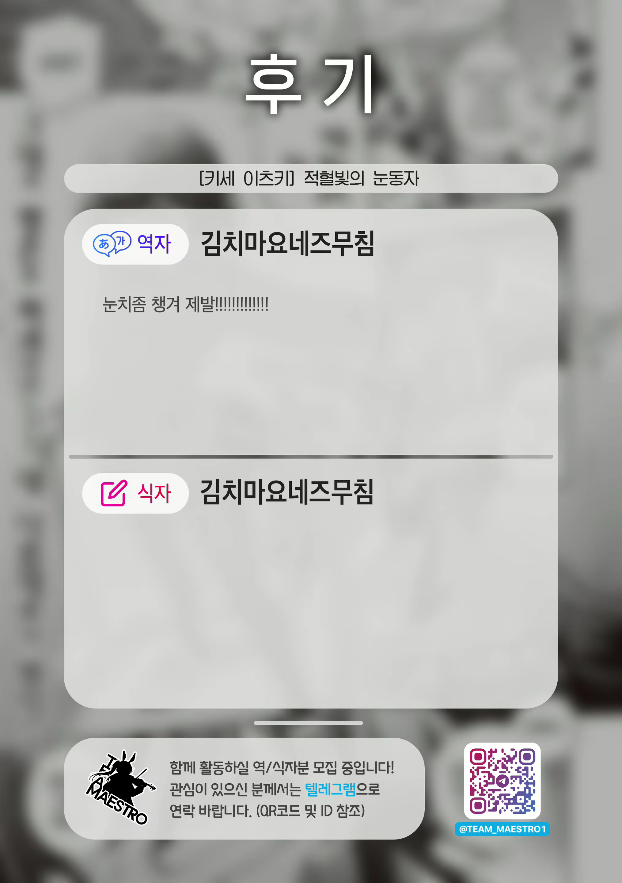 Content 2550400 - 29 페이지