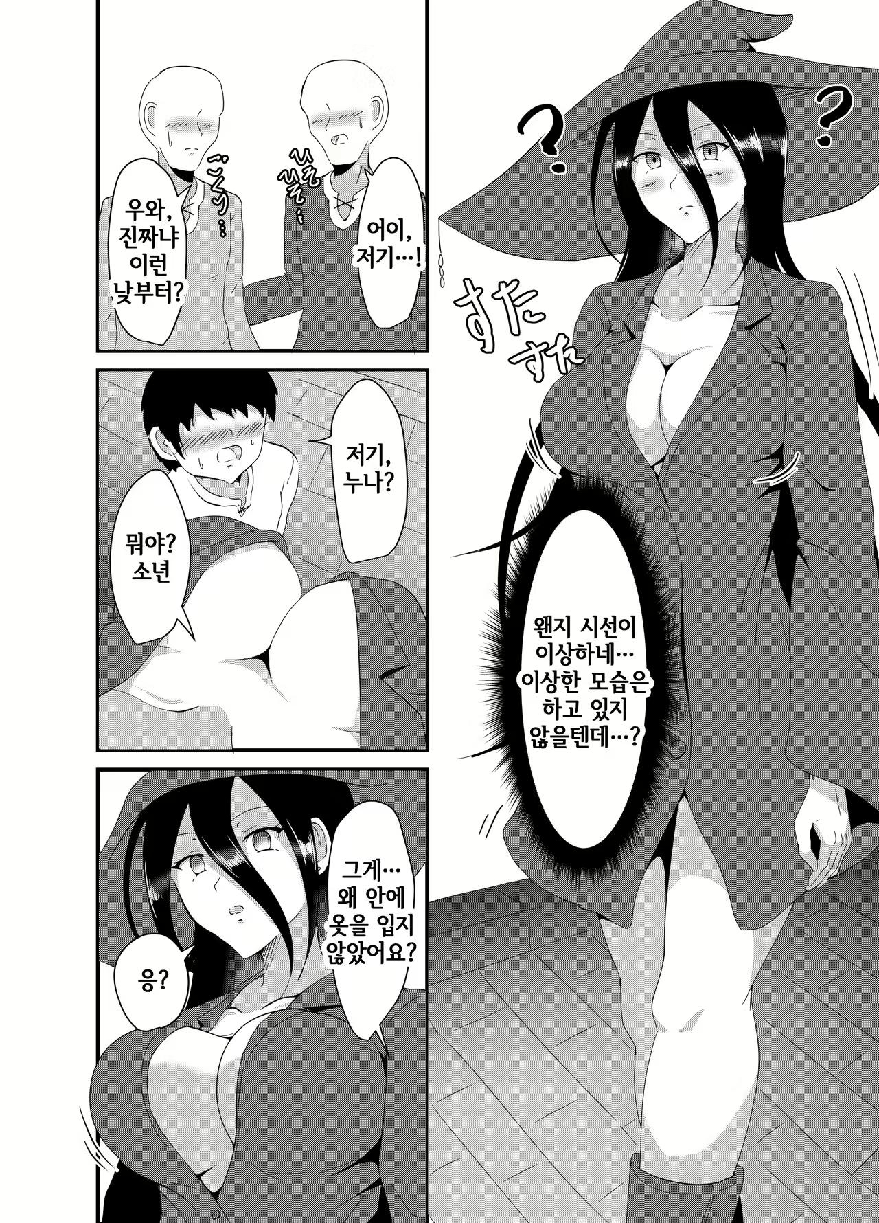 Content 2550425 - 11 페이지