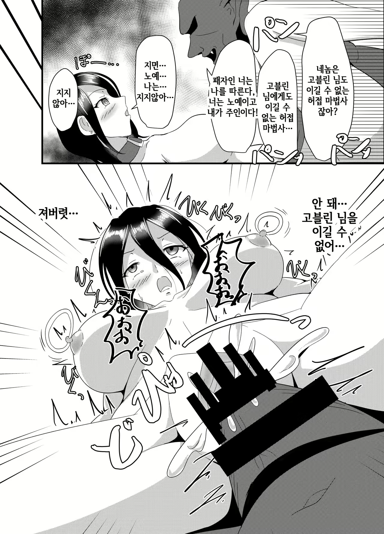 Content 2550425 - 15 페이지