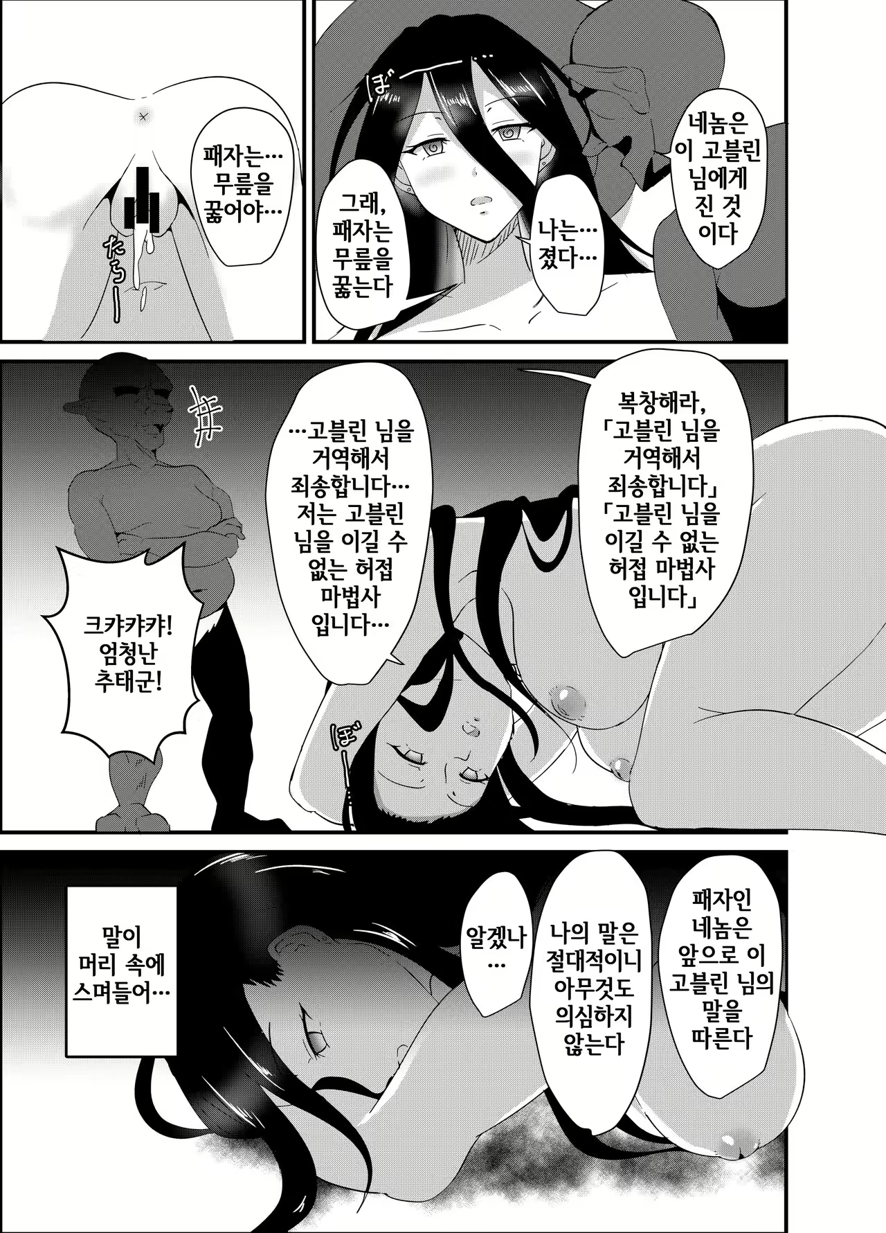 Content 2550425 - 4 페이지