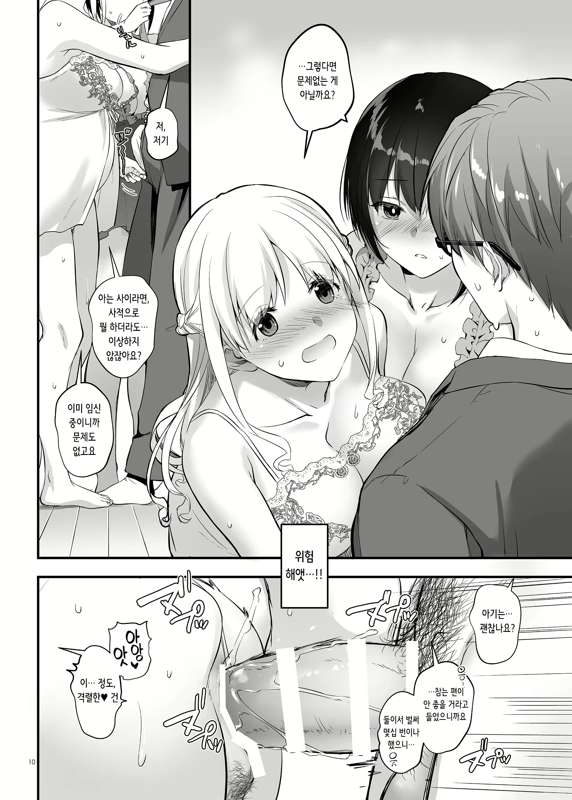 Content 2550950 - 11 페이지