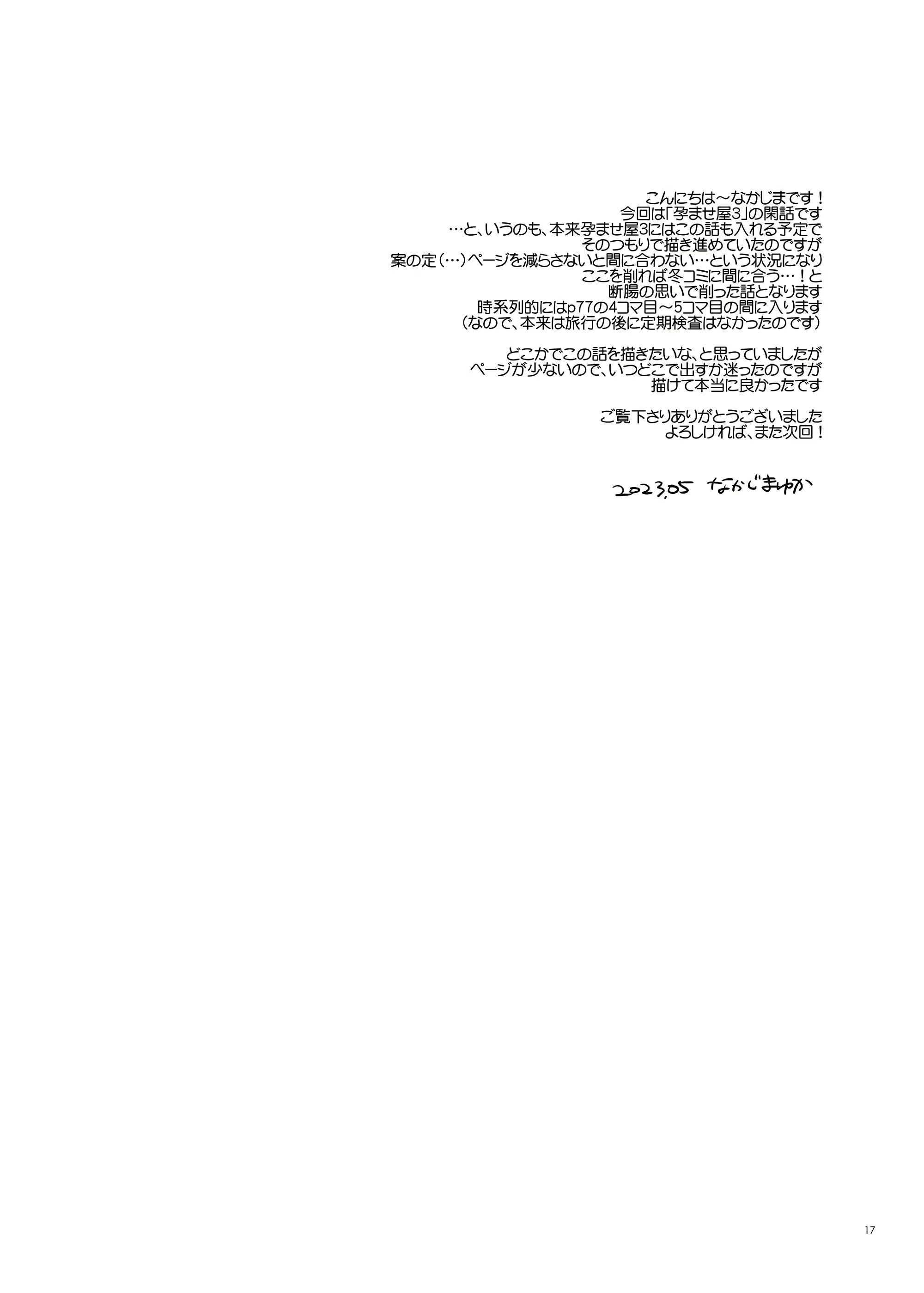 Content 2550950 - 18 페이지