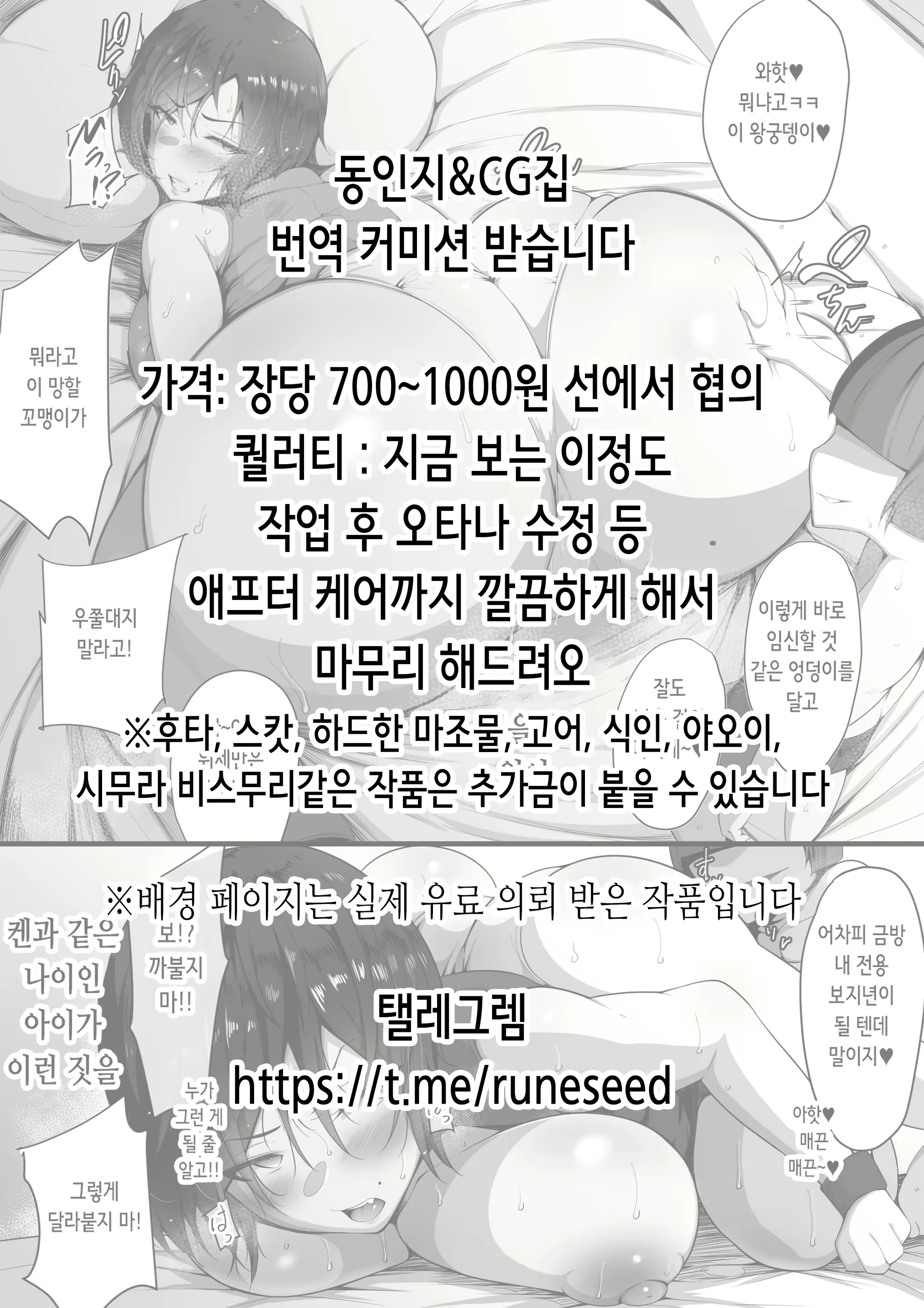 Content 2550950 - 3 페이지