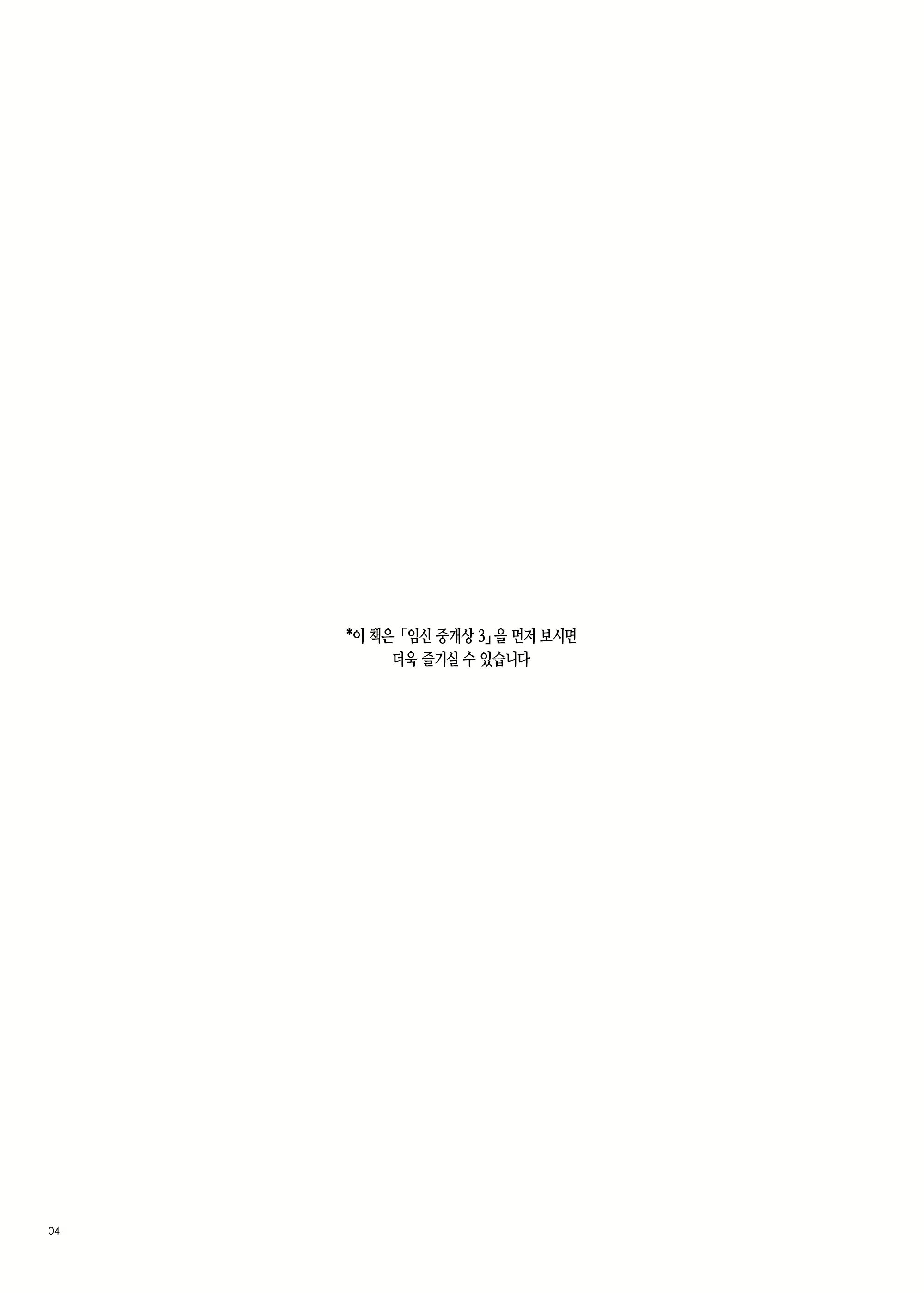 Content 2550950 - 5 페이지