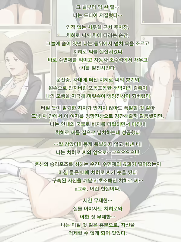 Content 2551134 - 10 페이지
