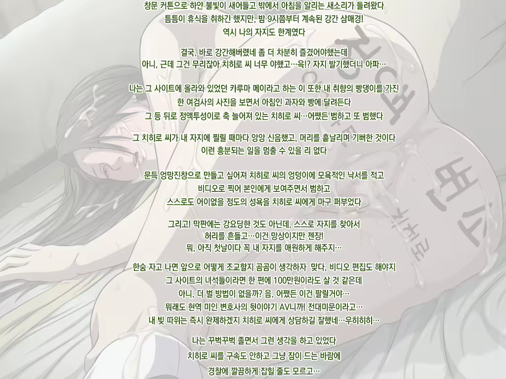 Content 2551134 - 118 페이지