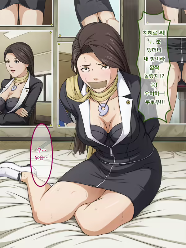 Content 2551134 - 12 페이지