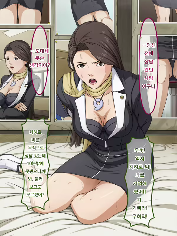 Content 2551134 - 14 페이지