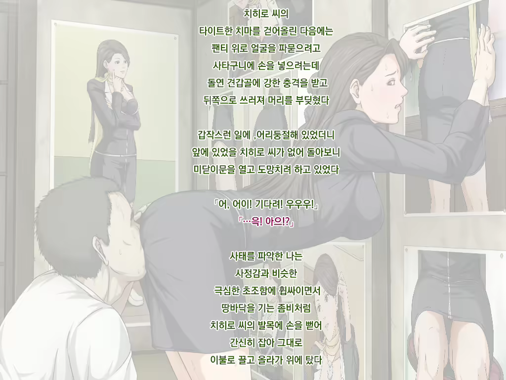 Content 2551134 - 35 페이지