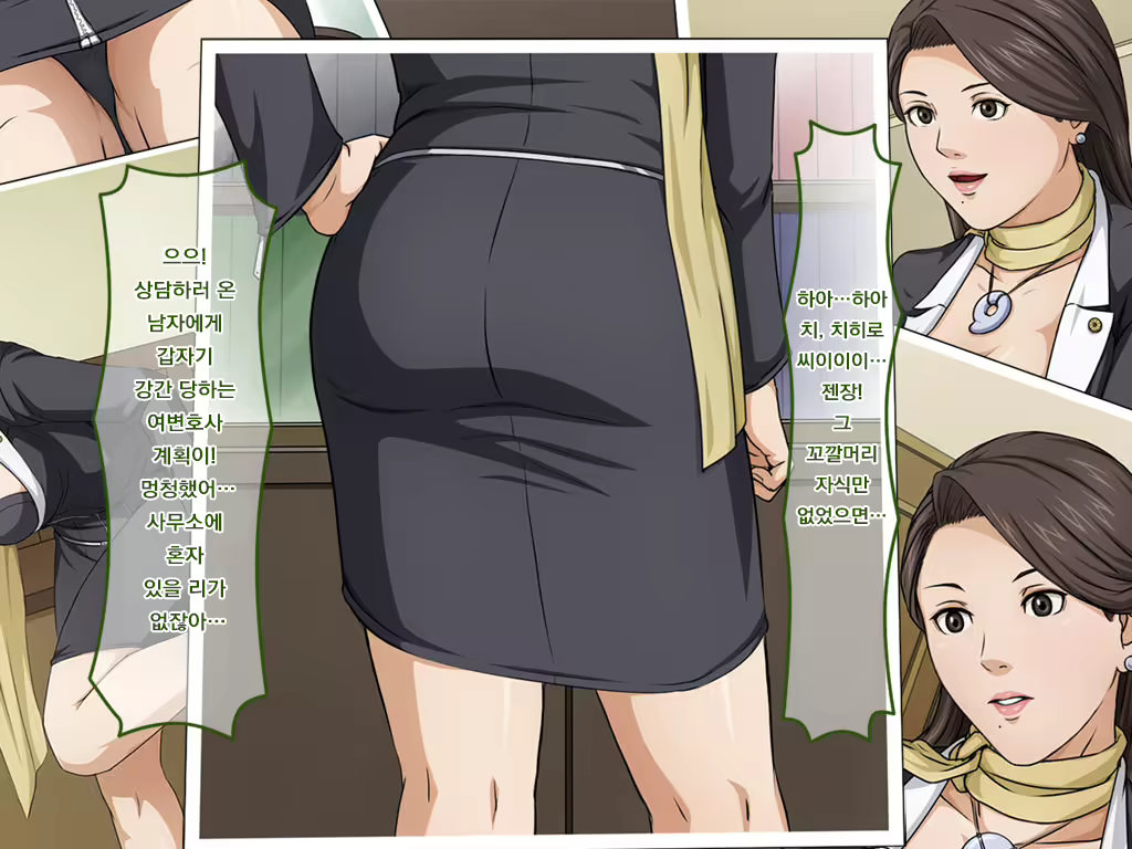 Content 2551134 - 5 페이지