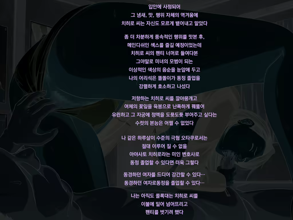 Content 2551134 - 51 페이지