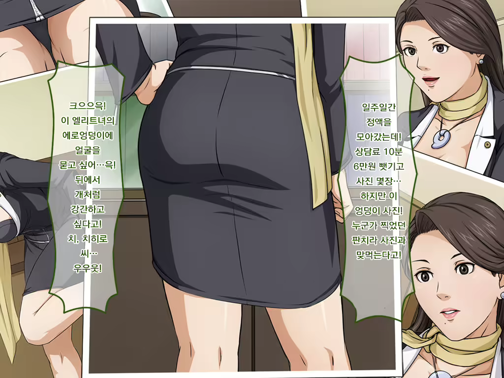 Content 2551134 - 6 페이지