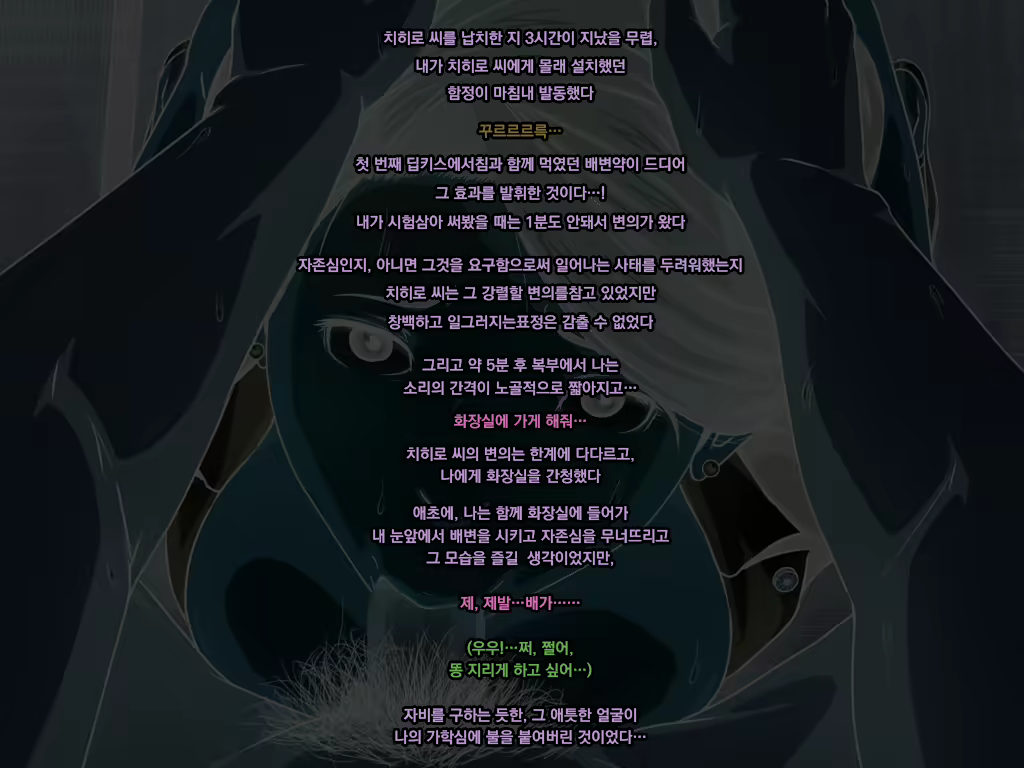 Content 2551134 - 65 페이지