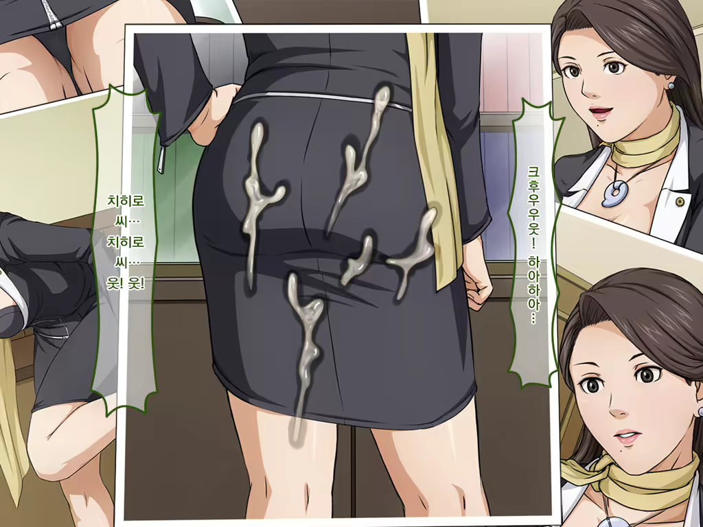 Content 2551134 - 7 페이지