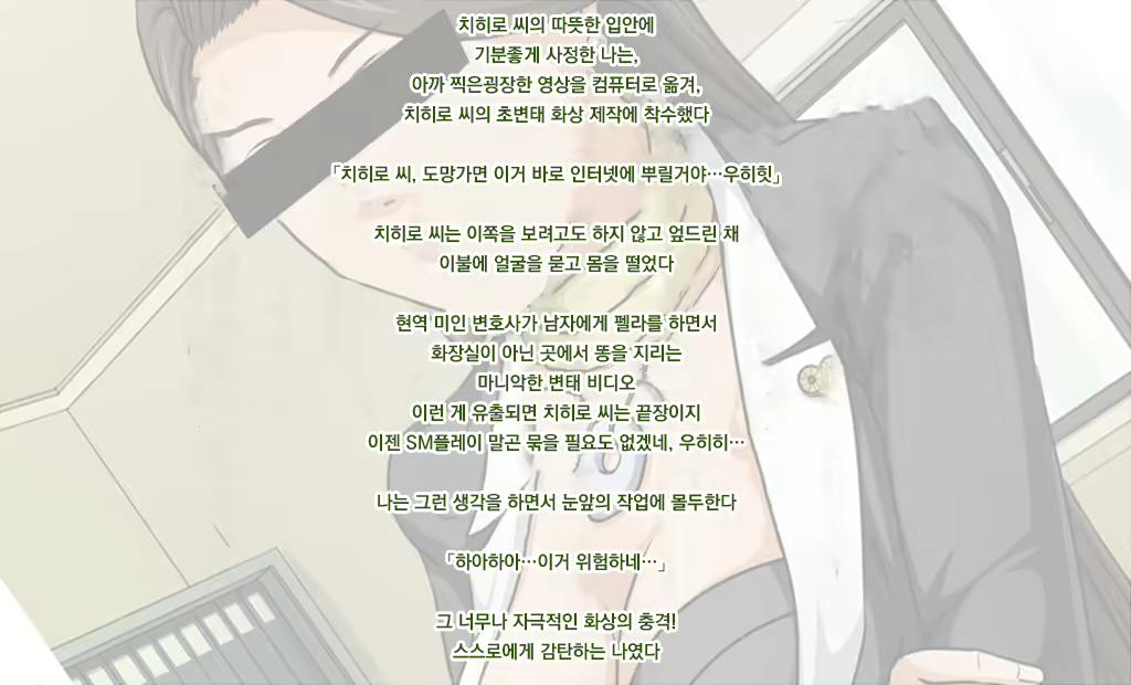 Content 2551134 - 77 페이지