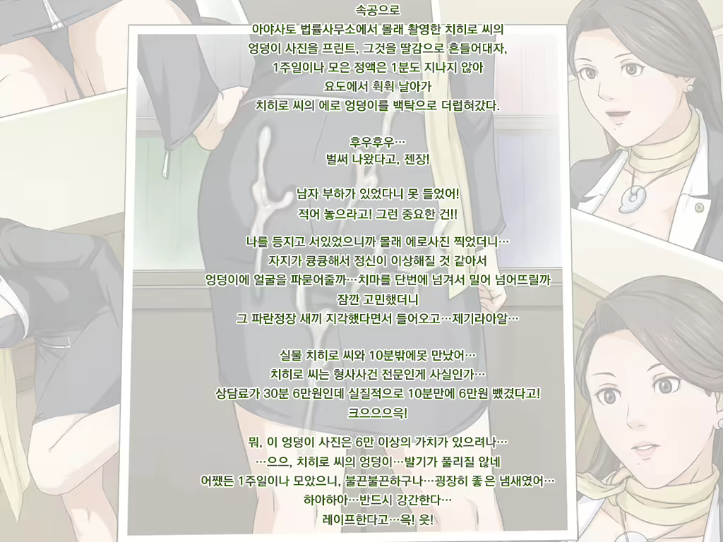 Content 2551134 - 8 페이지