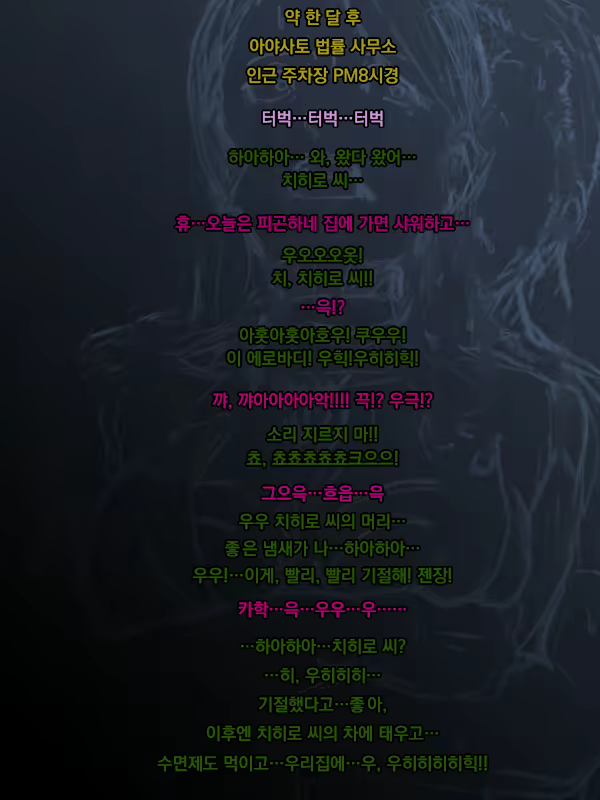 Content 2551134 - 9 페이지