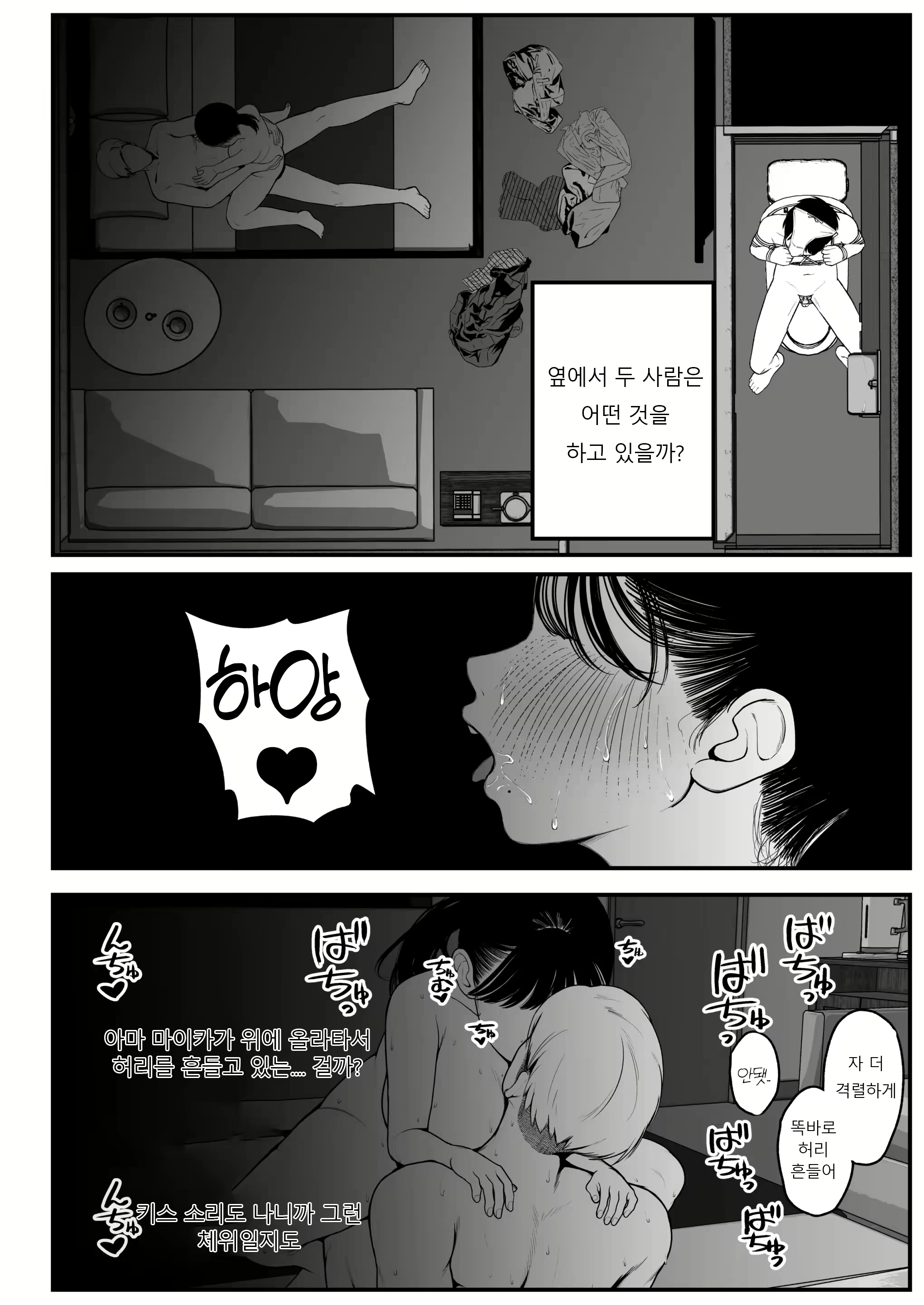 Content 2551708 - 10 페이지