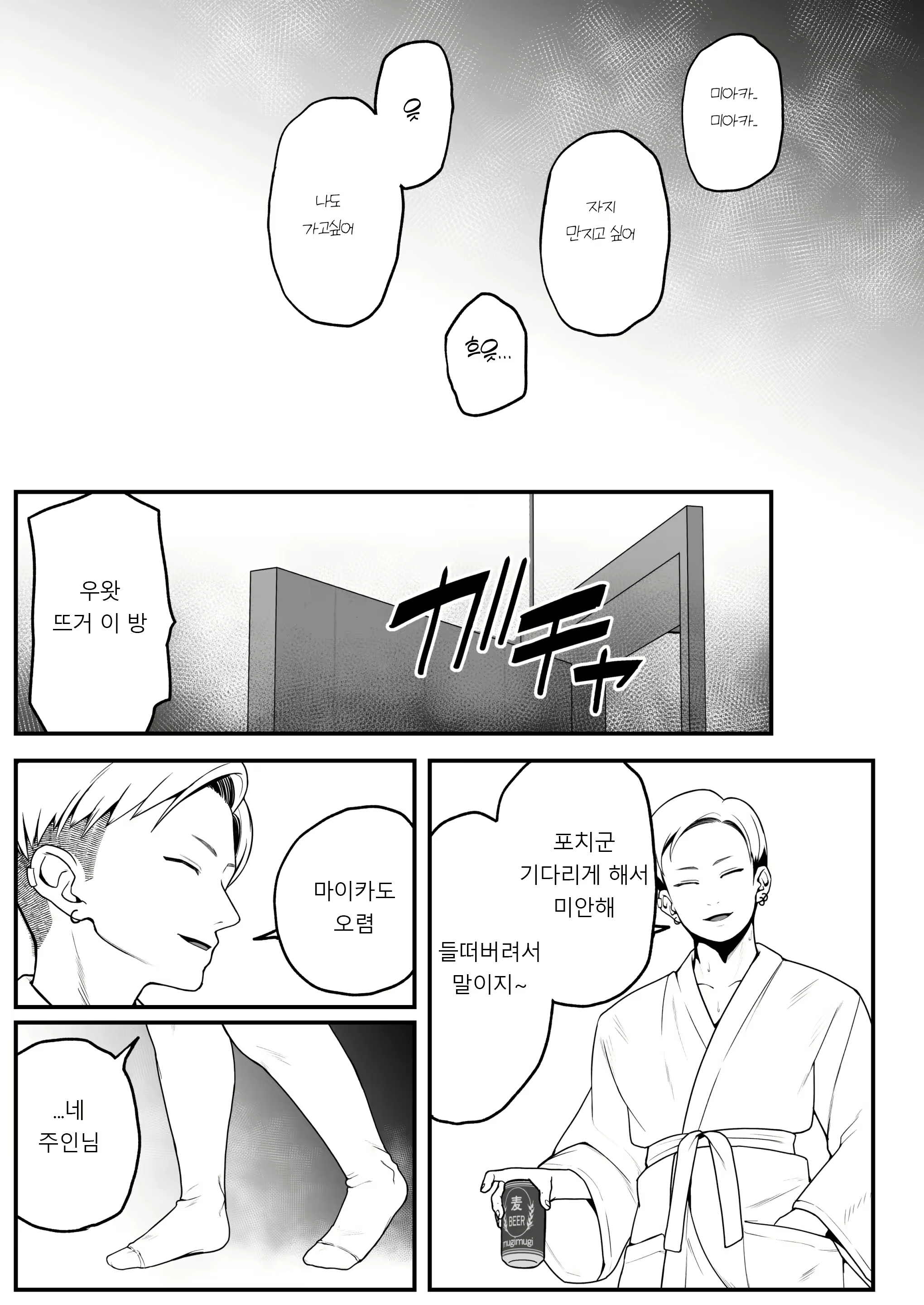 Content 2551708 - 13 페이지