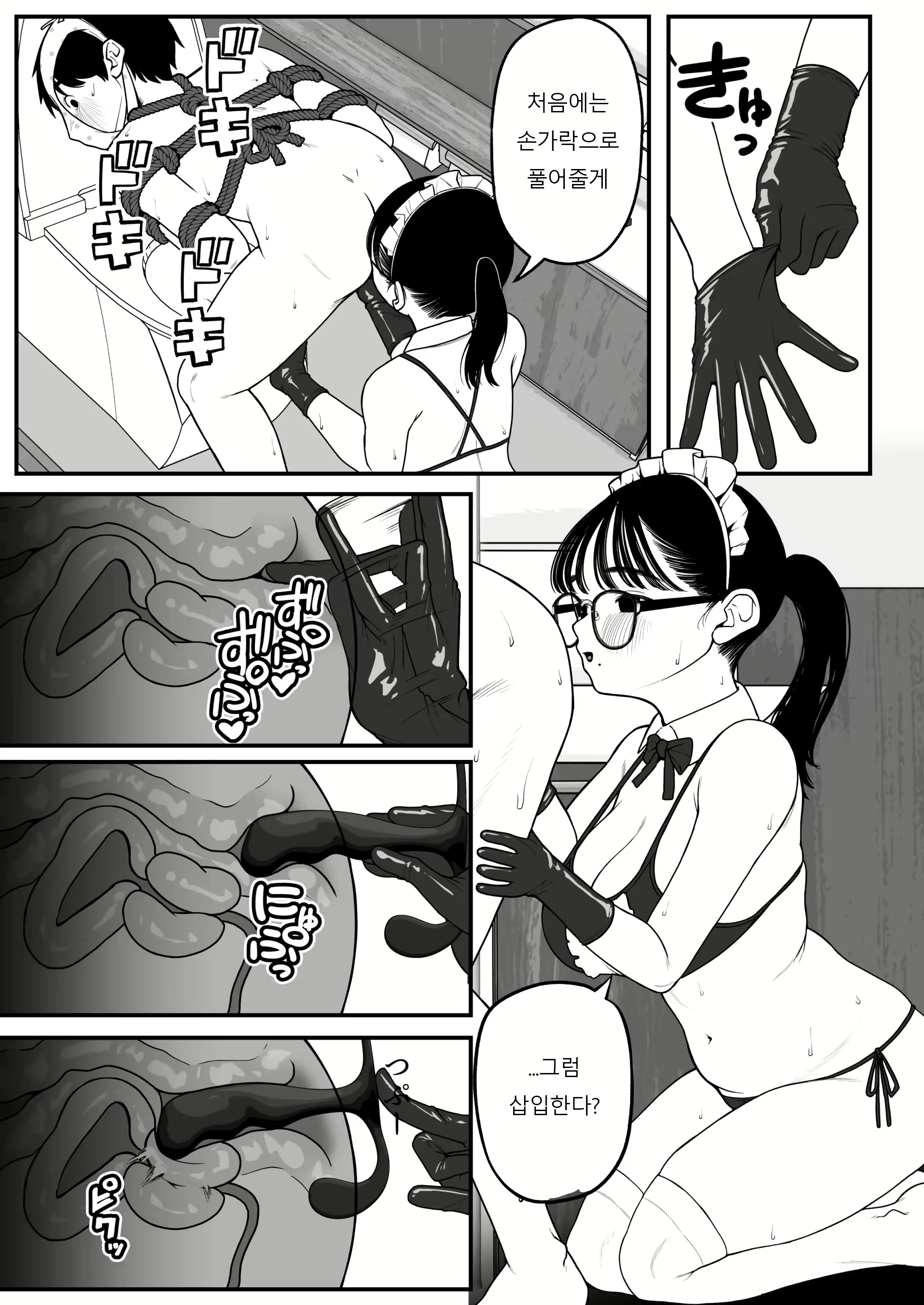 Content 2551708 - 15 페이지