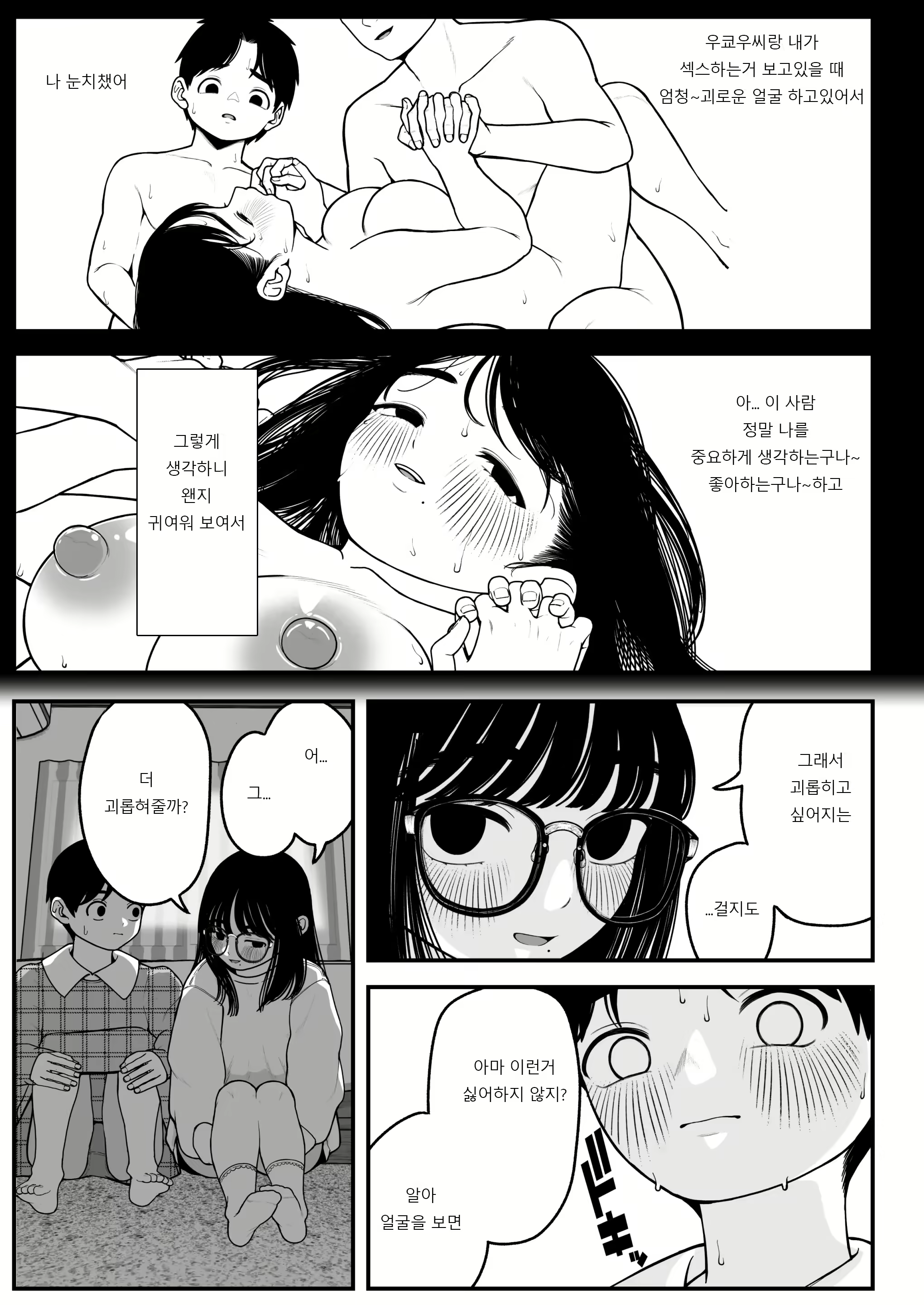 Content 2551708 - 25 페이지