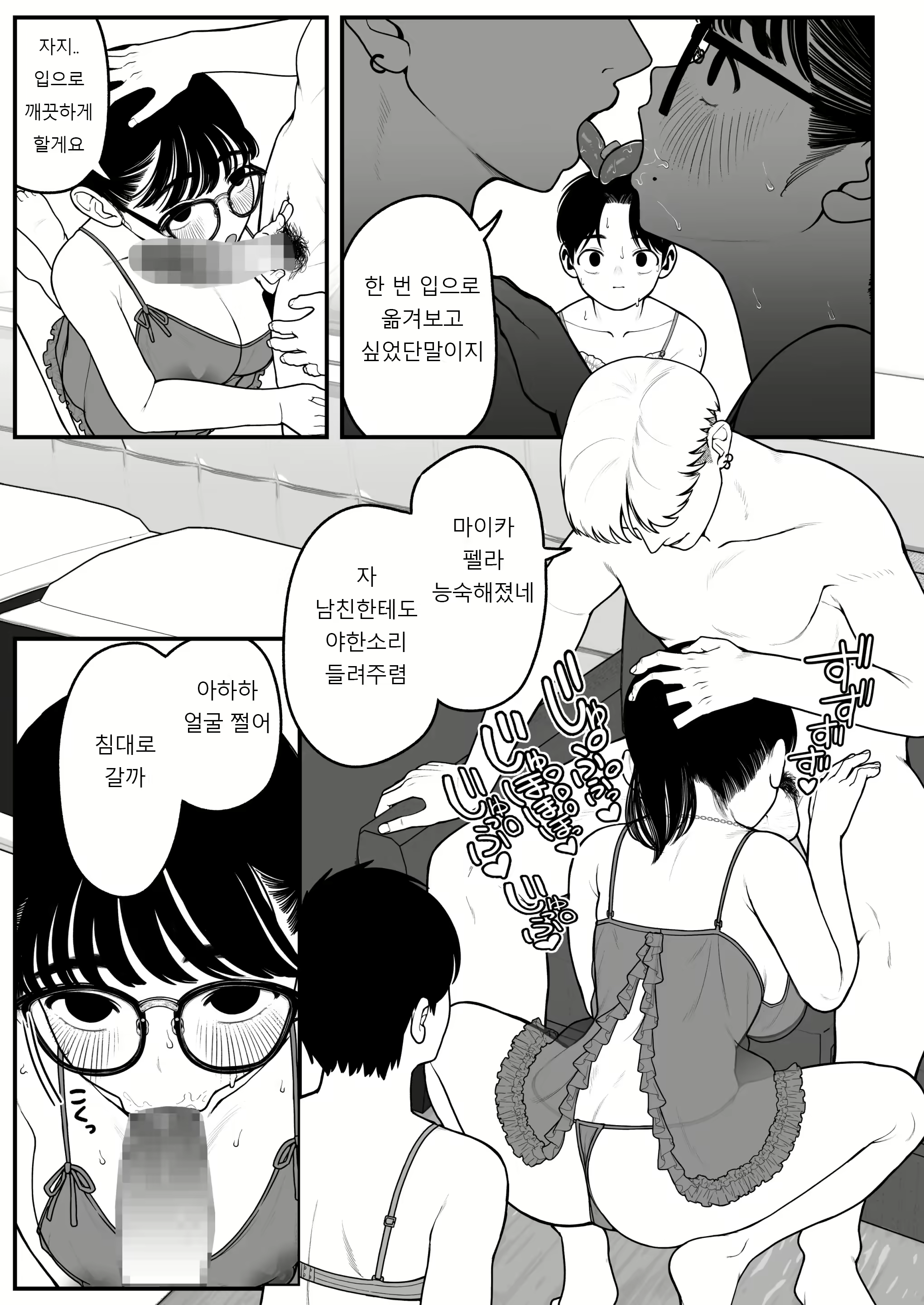 Content 2551708 - 31 페이지