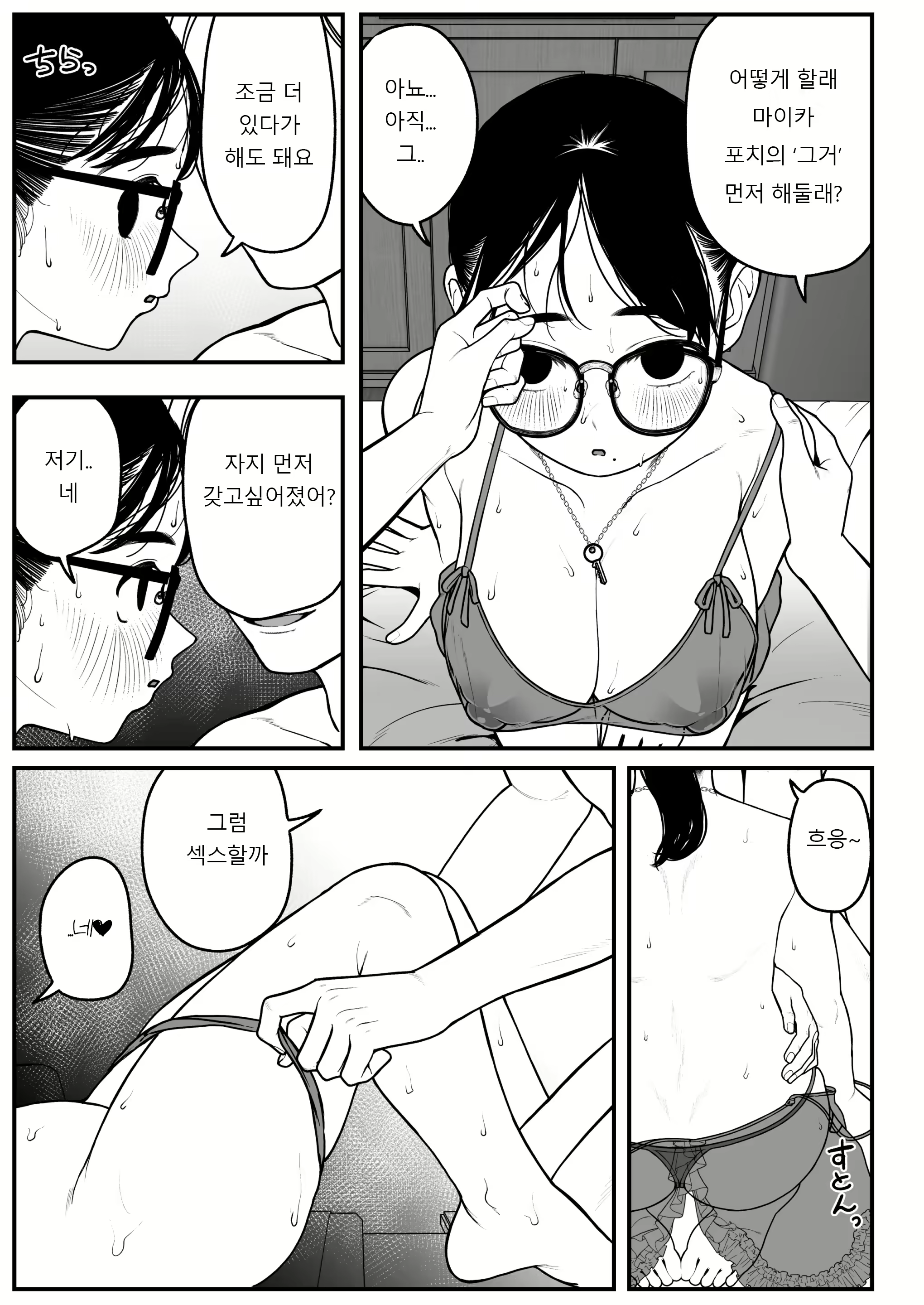 Content 2551708 - 33 페이지