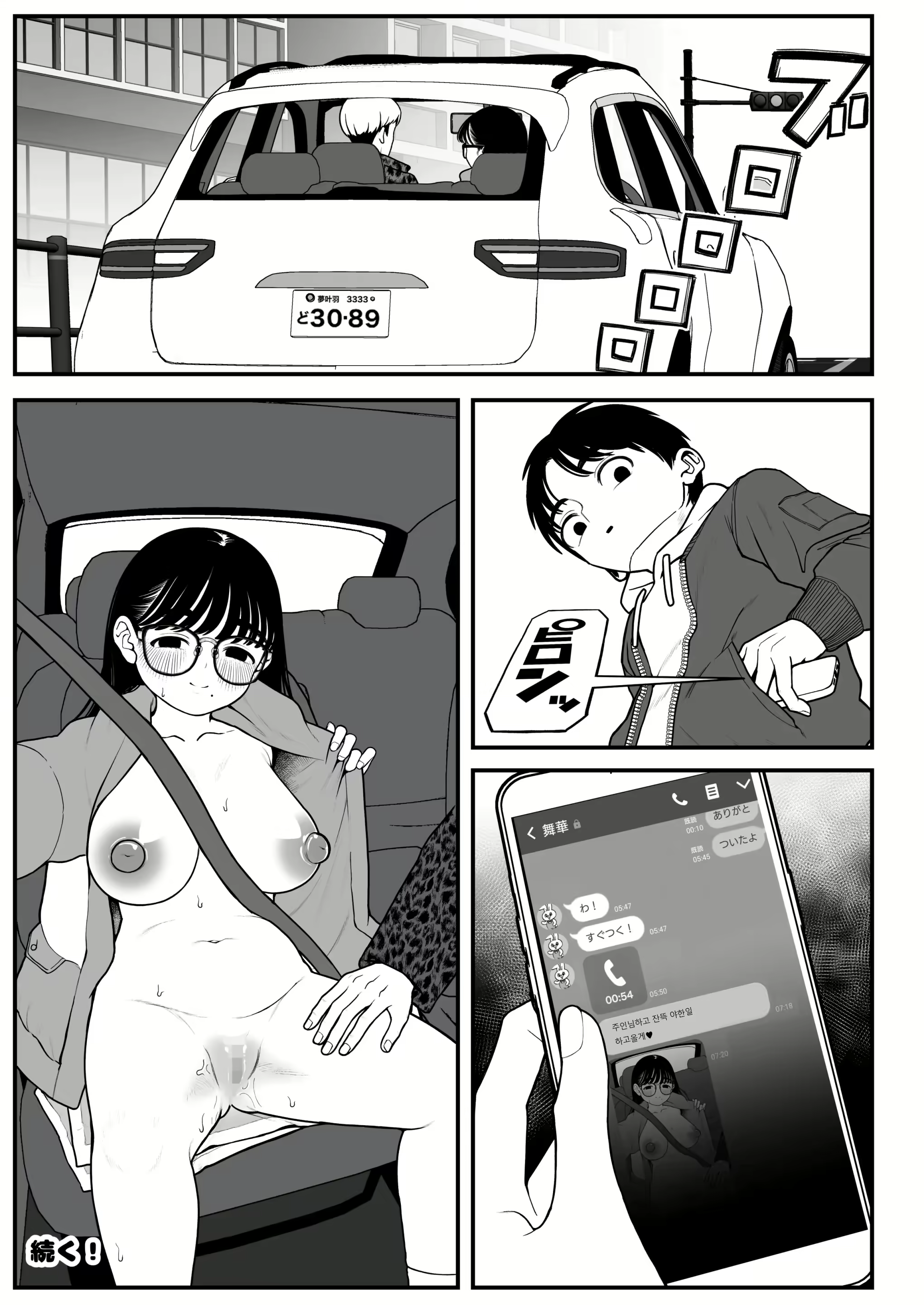 Content 2551708 - 45 페이지