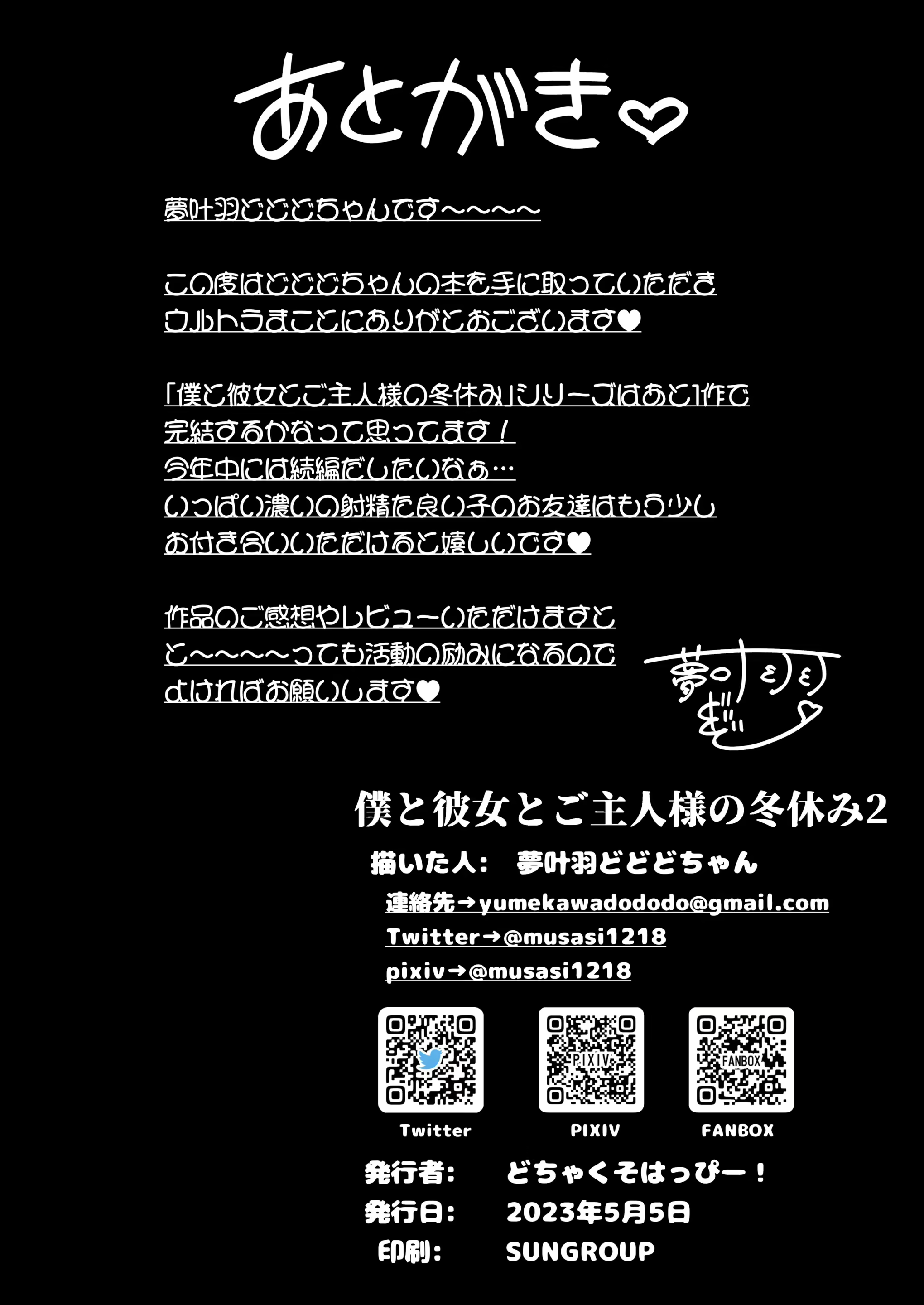 Content 2551708 - 46 페이지